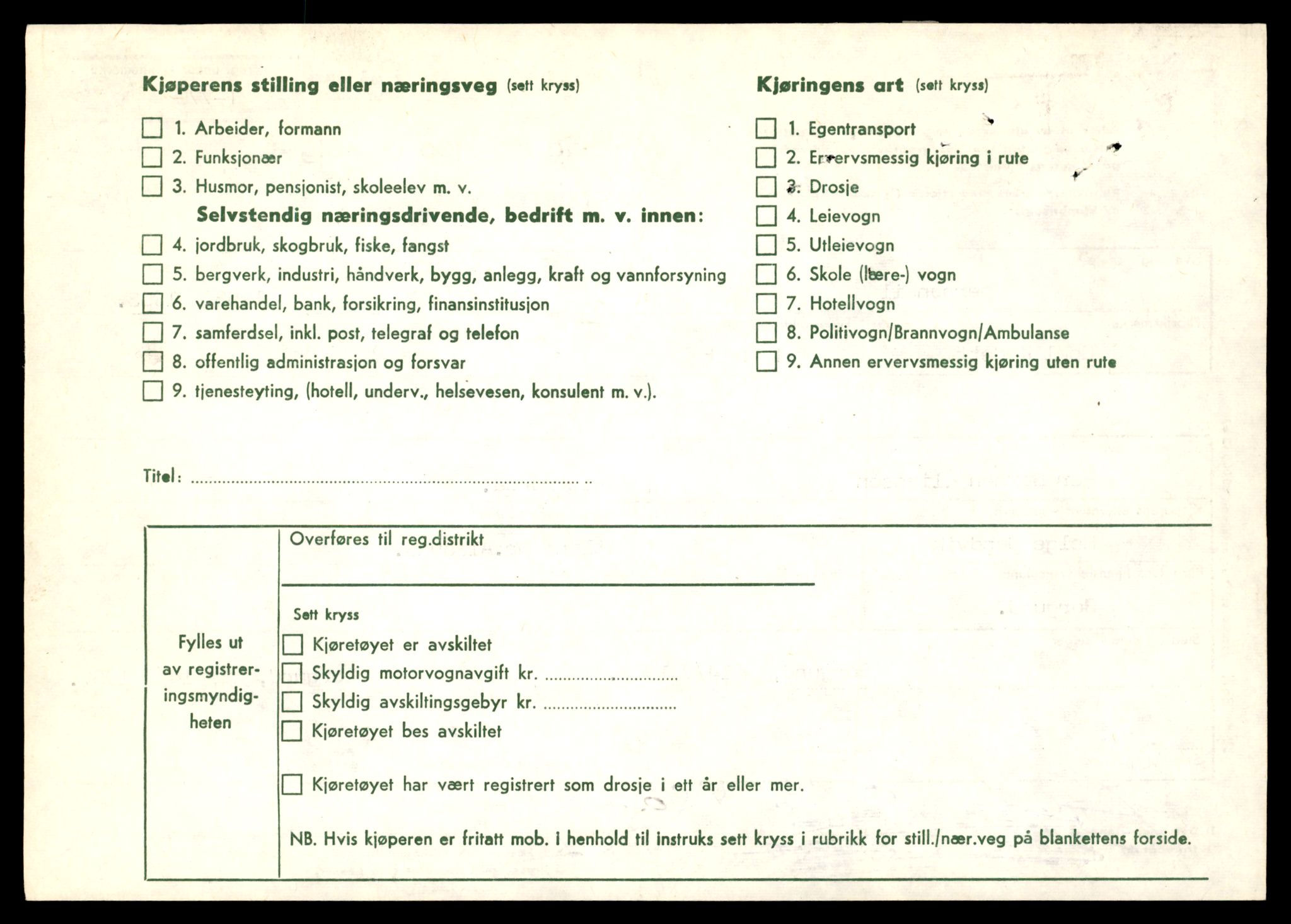 Møre og Romsdal vegkontor - Ålesund trafikkstasjon, SAT/A-4099/F/Fe/L0008: Registreringskort for kjøretøy T 747 - T 894, 1927-1998, p. 750