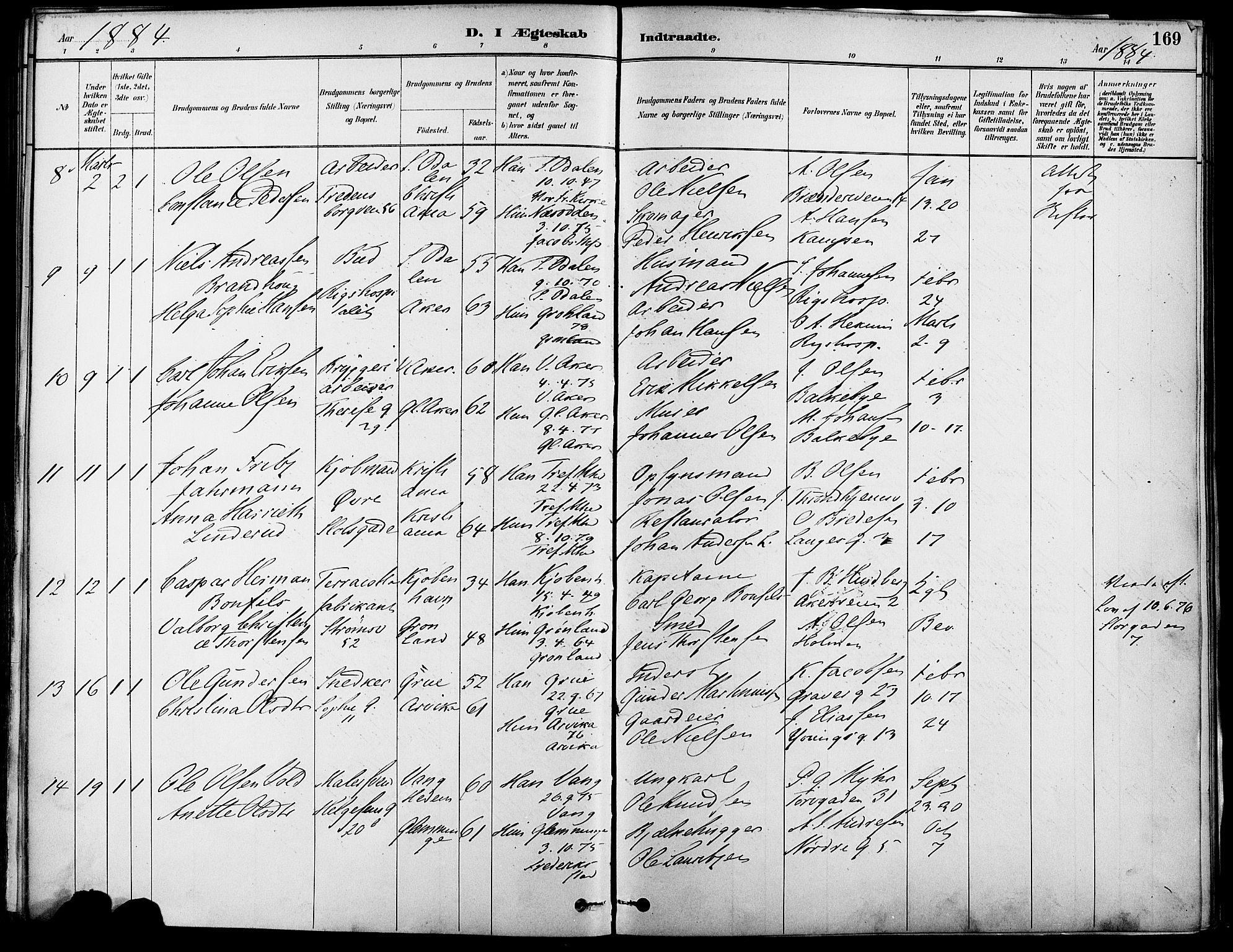 Gamle Aker prestekontor Kirkebøker, SAO/A-10617a/F/L0007: Parish register (official) no. 7, 1882-1890, p. 169