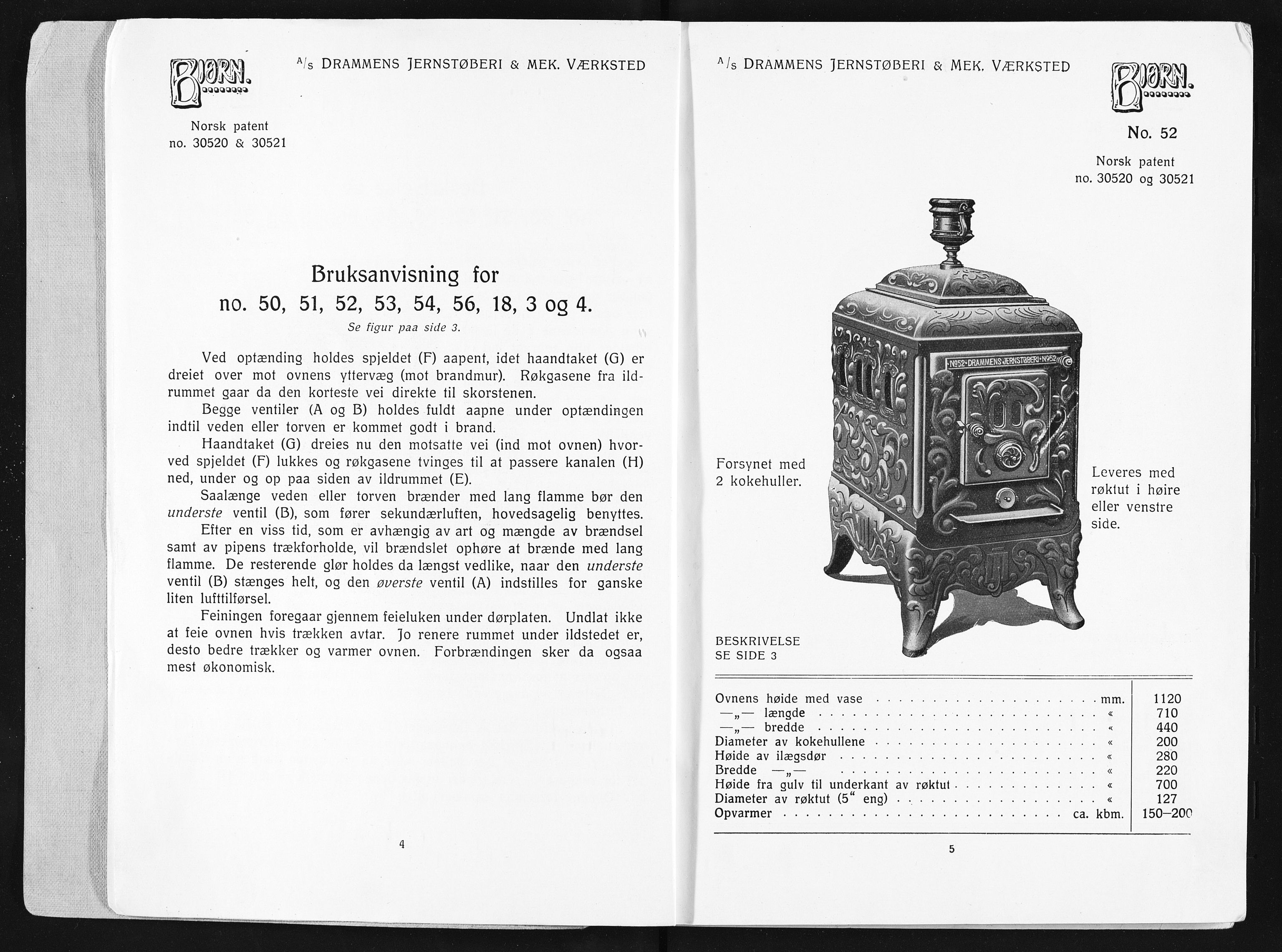 Næs Jernverksmuseets samling av historiske ovnskataloger, NESJ/NJM-006/01/L0022: Drammens Jernstøberi & Mek. Værksted, 1926