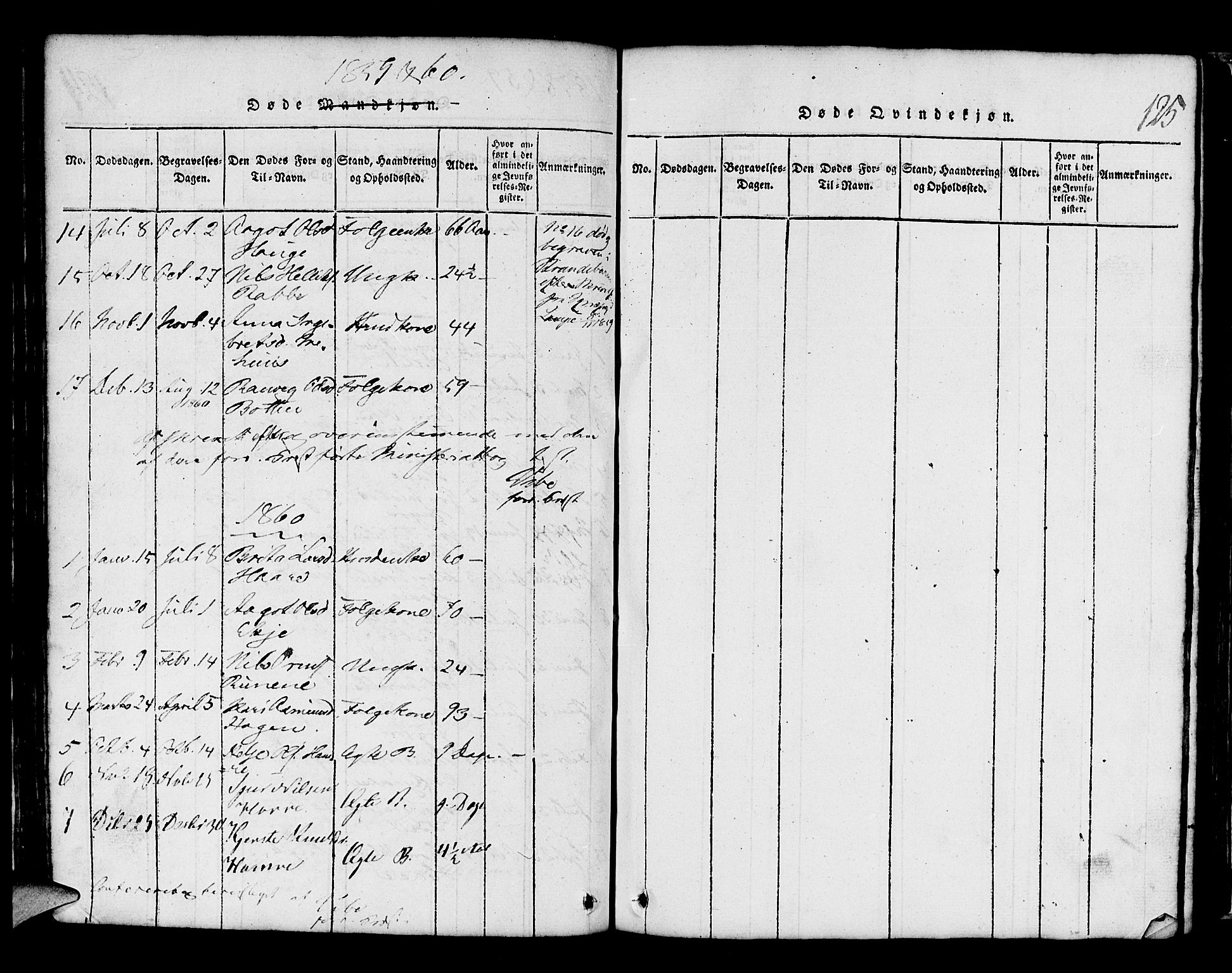Røldal sokneprestembete, SAB/A-100247: Parish register (copy) no. A 1, 1817-1860, p. 125