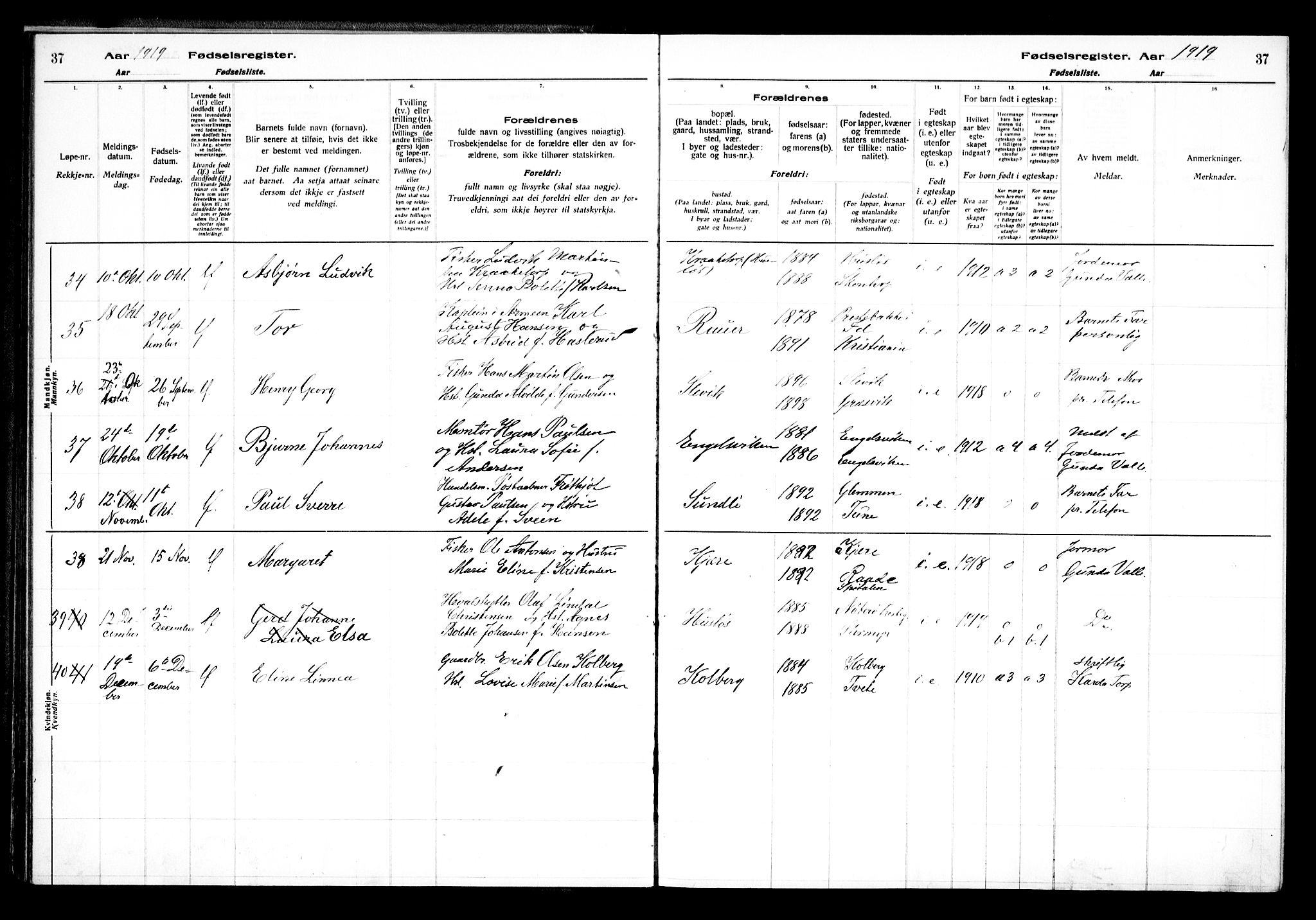 Onsøy prestekontor Kirkebøker, AV/SAO-A-10914/J/Ja/L0001: Birth register no. I 1, 1916-1937, p. 37