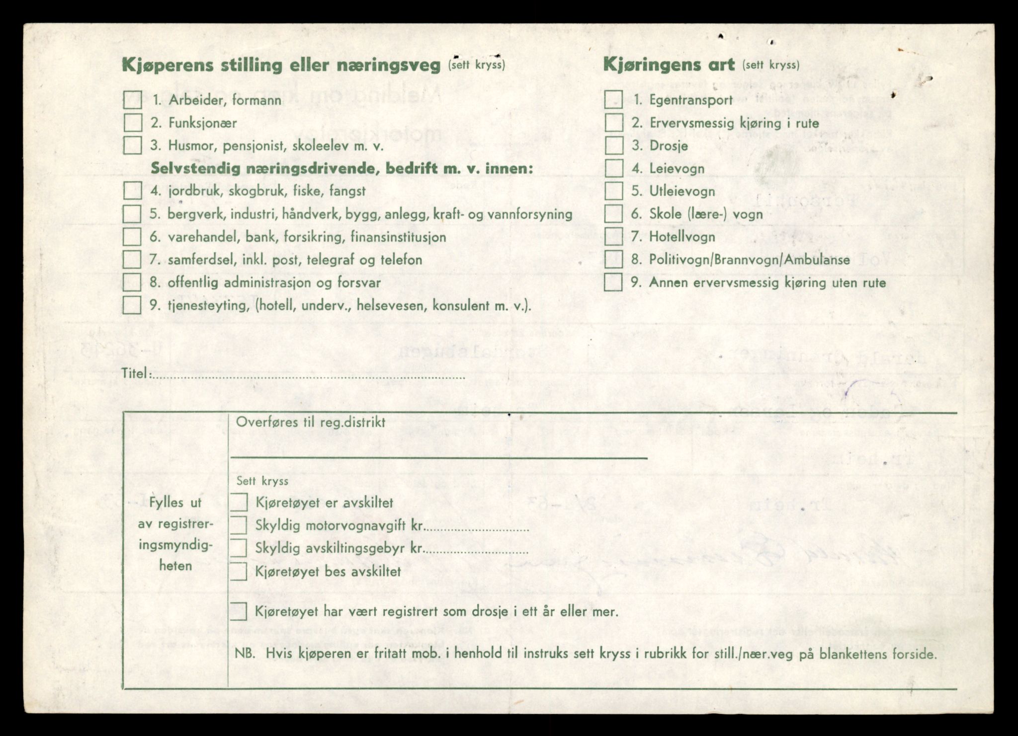 Møre og Romsdal vegkontor - Ålesund trafikkstasjon, AV/SAT-A-4099/F/Fe/L0048: Registreringskort for kjøretøy T 14721 - T 14863, 1927-1998, p. 3032