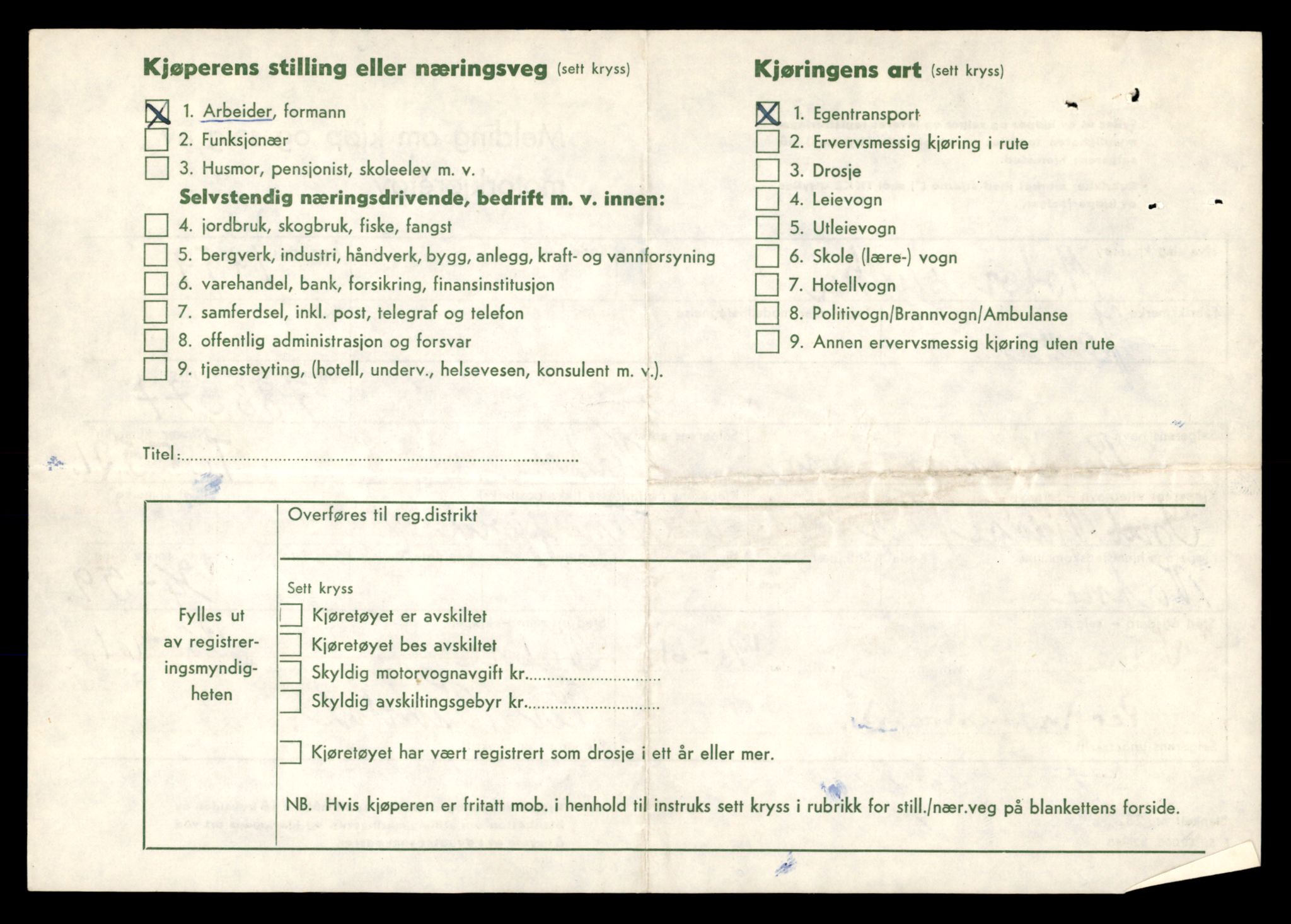 Møre og Romsdal vegkontor - Ålesund trafikkstasjon, SAT/A-4099/F/Fe/L0029: Registreringskort for kjøretøy T 11430 - T 11619, 1927-1998, p. 2005