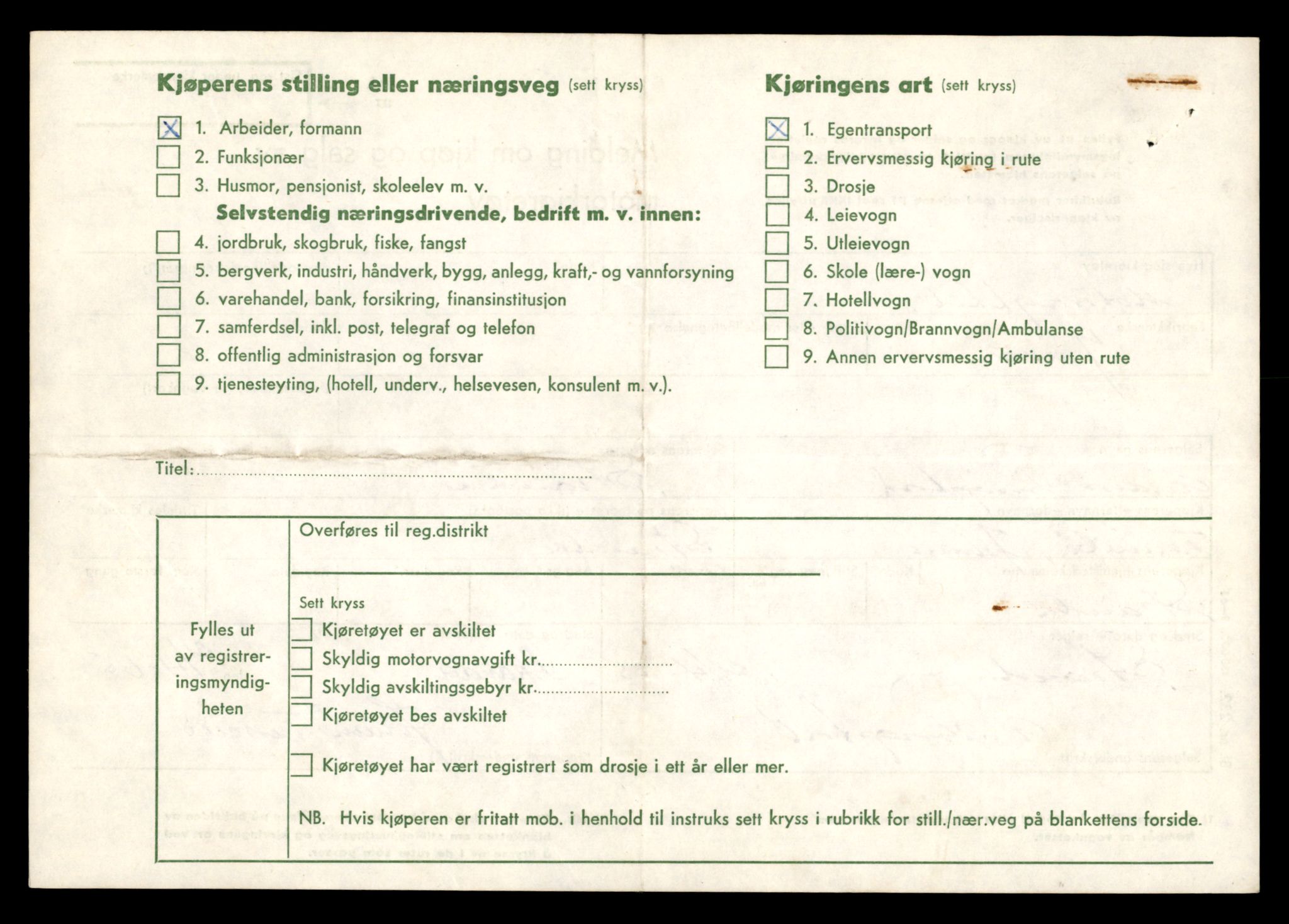 Møre og Romsdal vegkontor - Ålesund trafikkstasjon, AV/SAT-A-4099/F/Fe/L0037: Registreringskort for kjøretøy T 13031 - T 13179, 1927-1998, p. 518