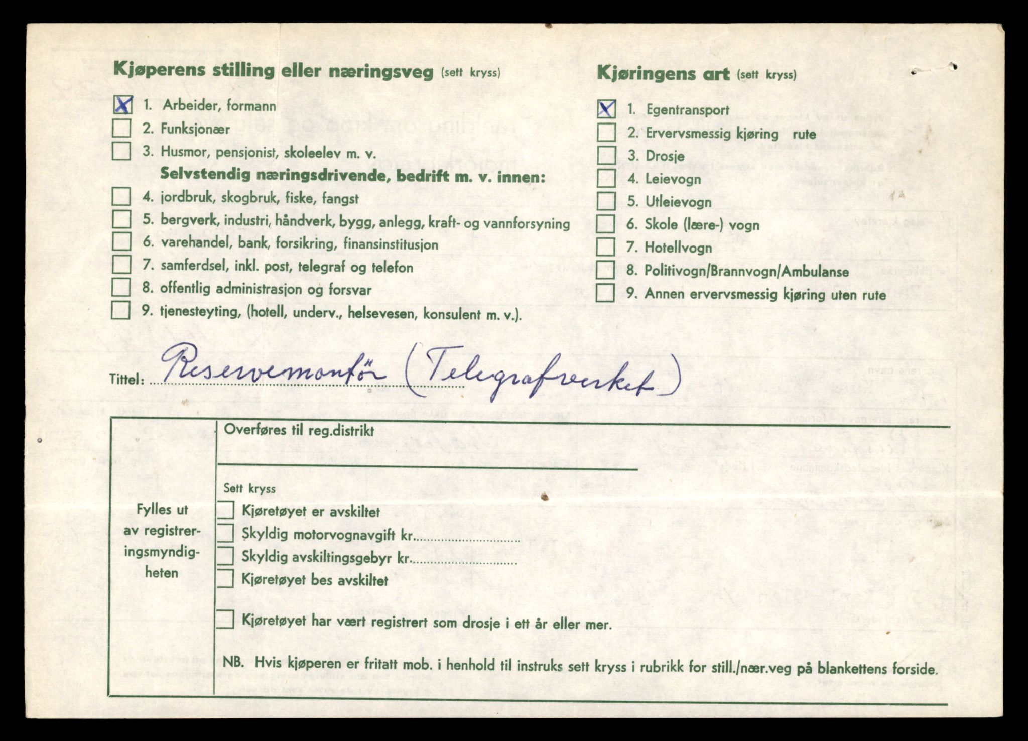 Møre og Romsdal vegkontor - Ålesund trafikkstasjon, AV/SAT-A-4099/F/Fe/L0018: Registreringskort for kjøretøy T 10091 - T 10227, 1927-1998, p. 998