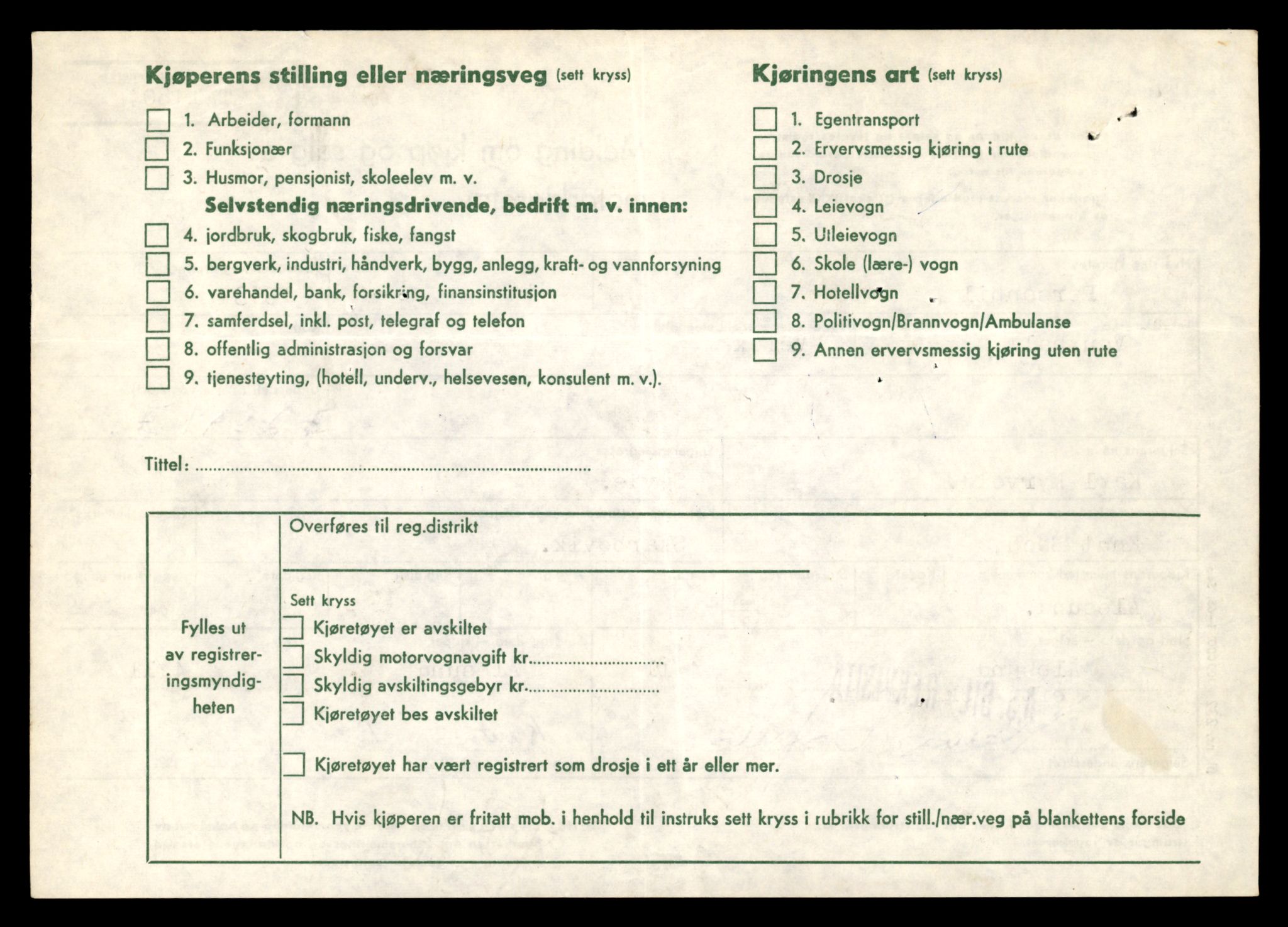 Møre og Romsdal vegkontor - Ålesund trafikkstasjon, AV/SAT-A-4099/F/Fe/L0048: Registreringskort for kjøretøy T 14721 - T 14863, 1927-1998, p. 1776