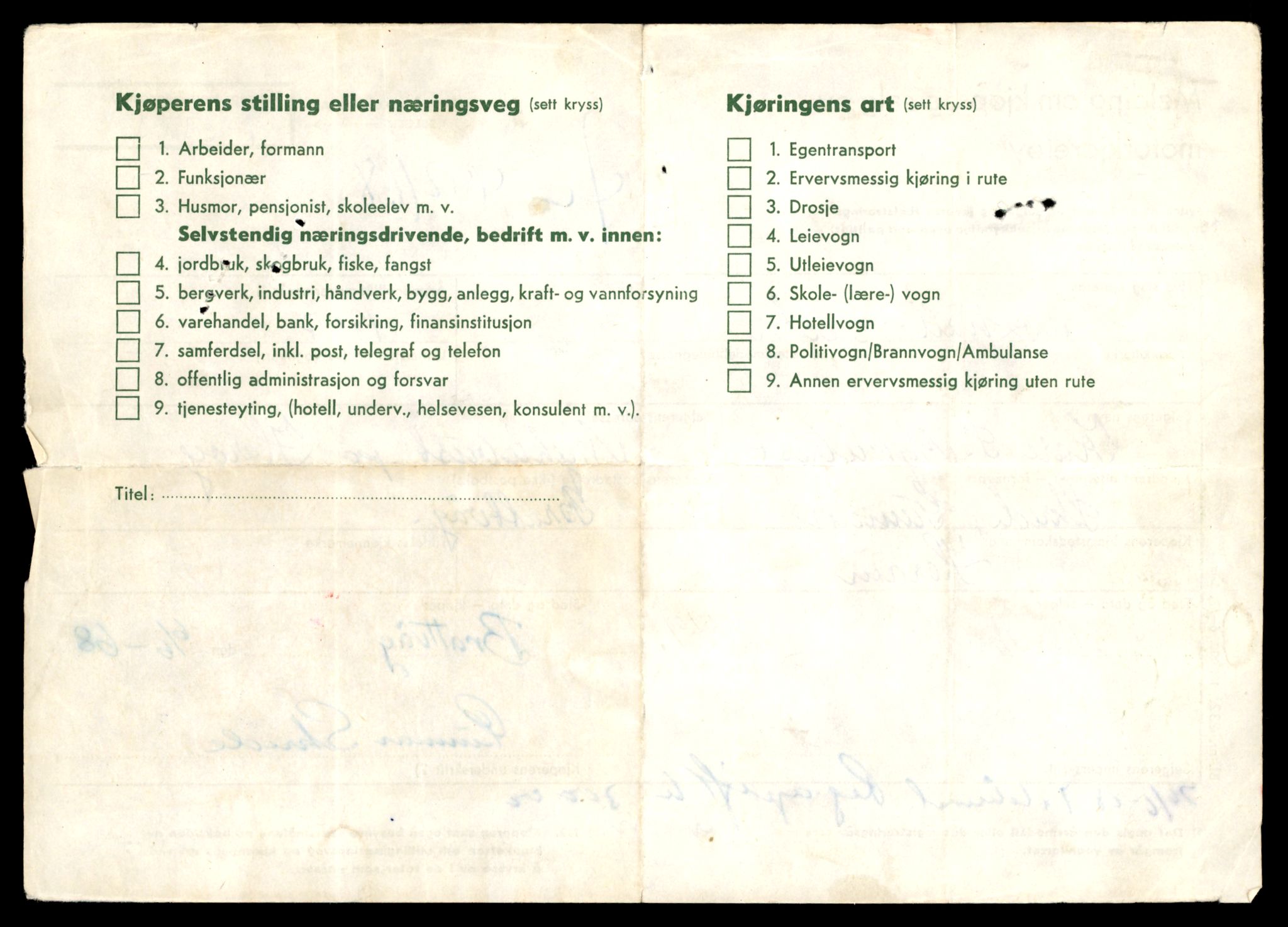 Møre og Romsdal vegkontor - Ålesund trafikkstasjon, SAT/A-4099/F/Fe/L0017: Registreringskort for kjøretøy T 1985 - T 10090, 1927-1998, p. 508