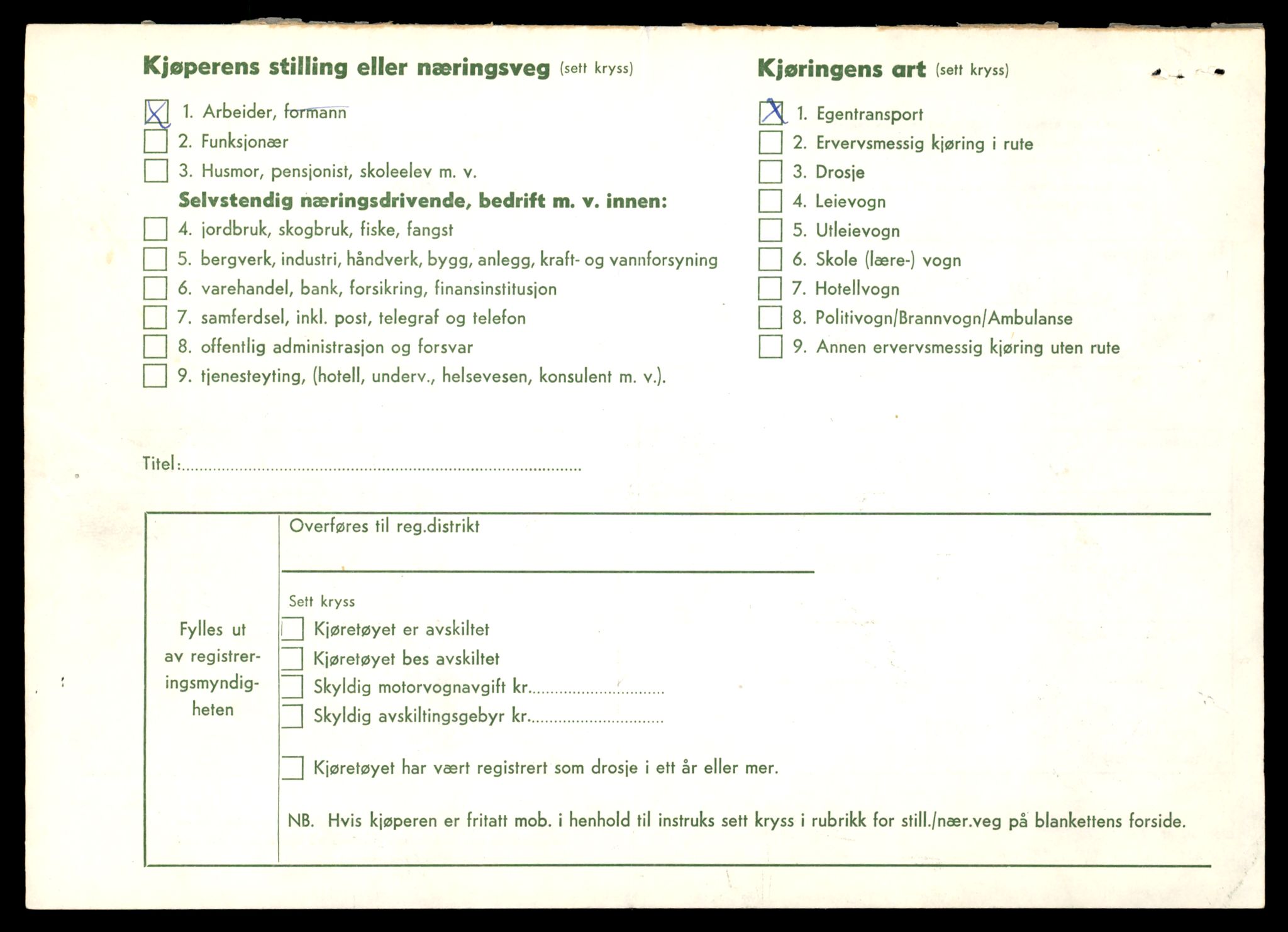 Møre og Romsdal vegkontor - Ålesund trafikkstasjon, AV/SAT-A-4099/F/Fe/L0041: Registreringskort for kjøretøy T 13710 - T 13905, 1927-1998, p. 340