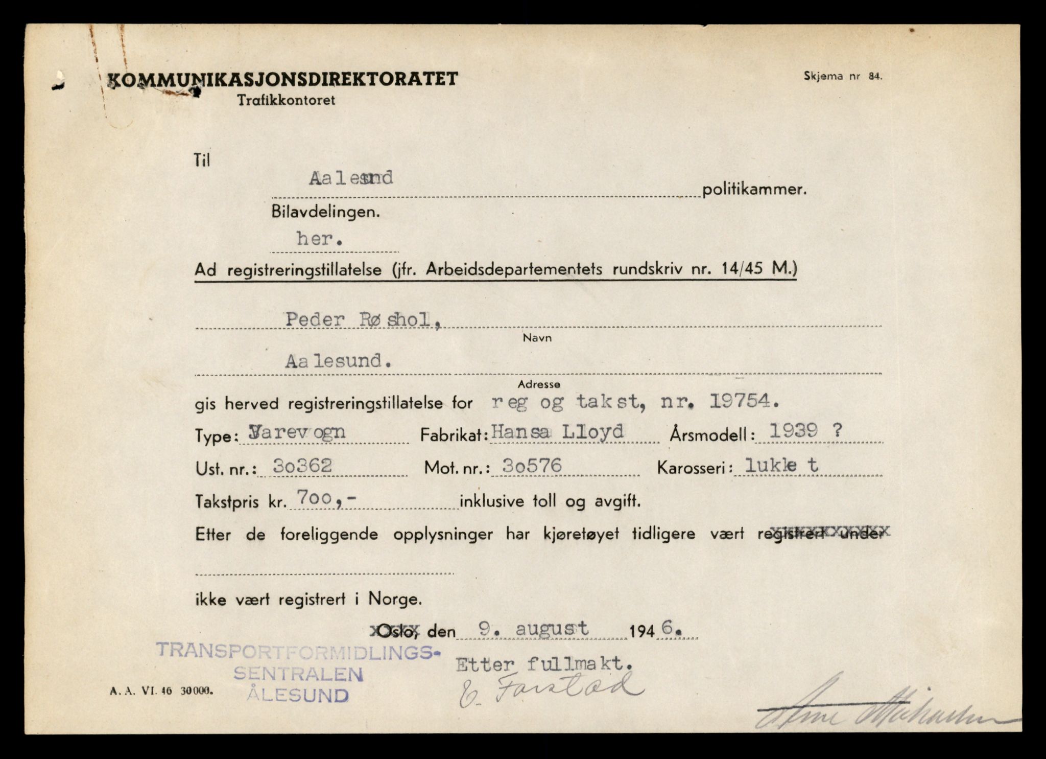 Møre og Romsdal vegkontor - Ålesund trafikkstasjon, AV/SAT-A-4099/F/Fe/L0034: Registreringskort for kjøretøy T 12500 - T 12652, 1927-1998, p. 2414