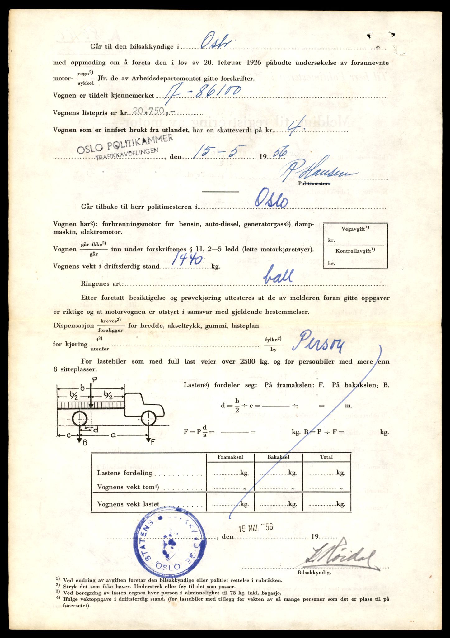 Møre og Romsdal vegkontor - Ålesund trafikkstasjon, AV/SAT-A-4099/F/Fe/L0025: Registreringskort for kjøretøy T 10931 - T 11045, 1927-1998, p. 1362