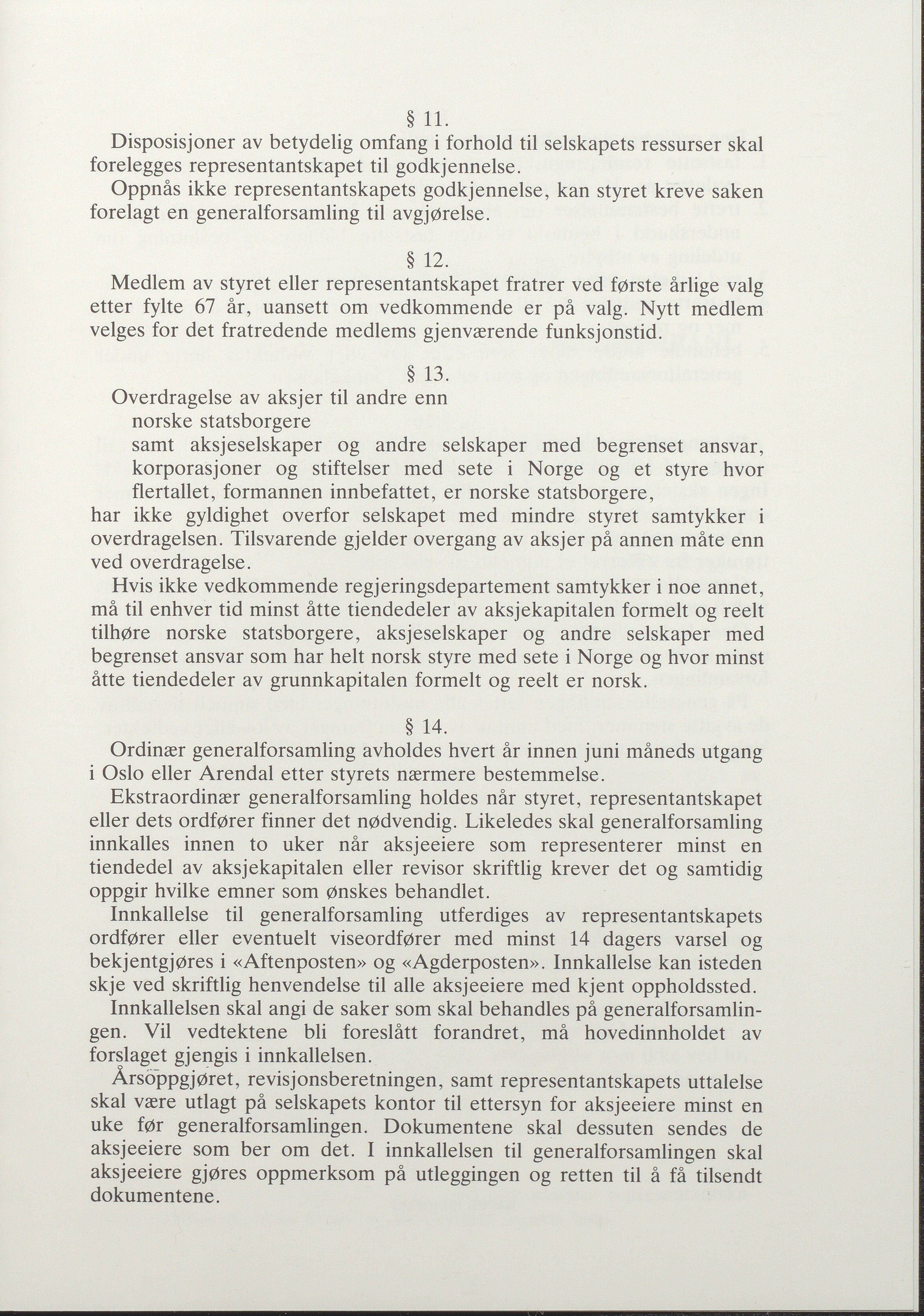 Arendals Fossekompani, AAKS/PA-2413/X/X01/L0001/0015: Beretninger, regnskap, balansekonto, gevinst- og tapskonto / Beretning og regnskap 1980 - 1987, 1980-1987, p. 31