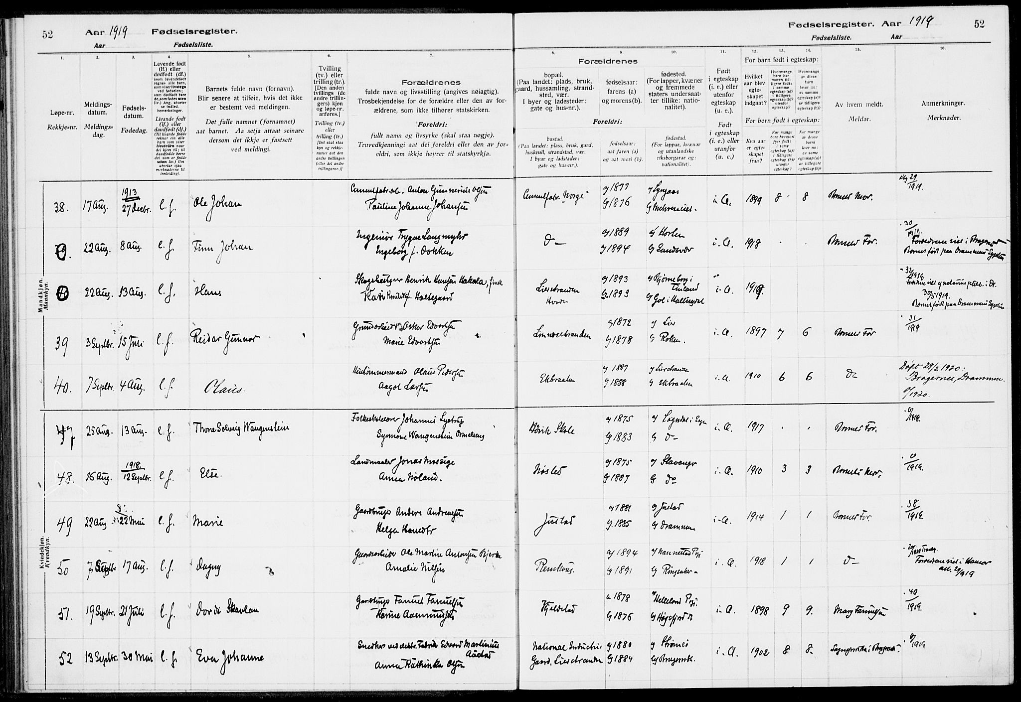 Lier kirkebøker, AV/SAKO-A-230/J/Ja/L0001: Birth register no. 1, 1916-1928, p. 52