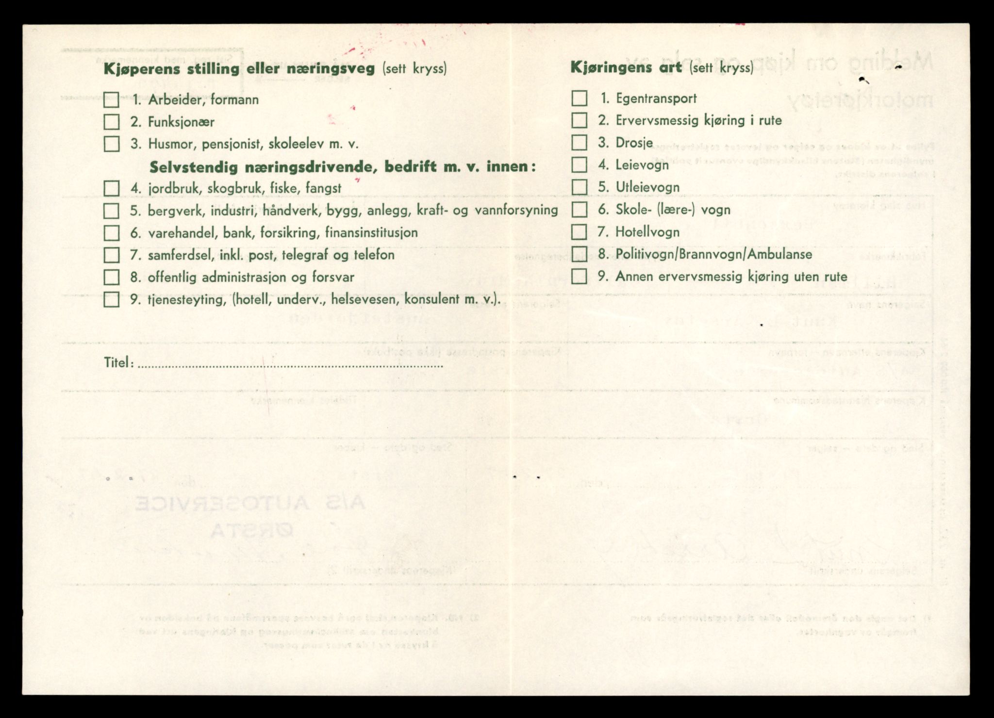 Møre og Romsdal vegkontor - Ålesund trafikkstasjon, AV/SAT-A-4099/F/Fe/L0046: Registreringskort for kjøretøy T 14445 - T 14579, 1927-1998