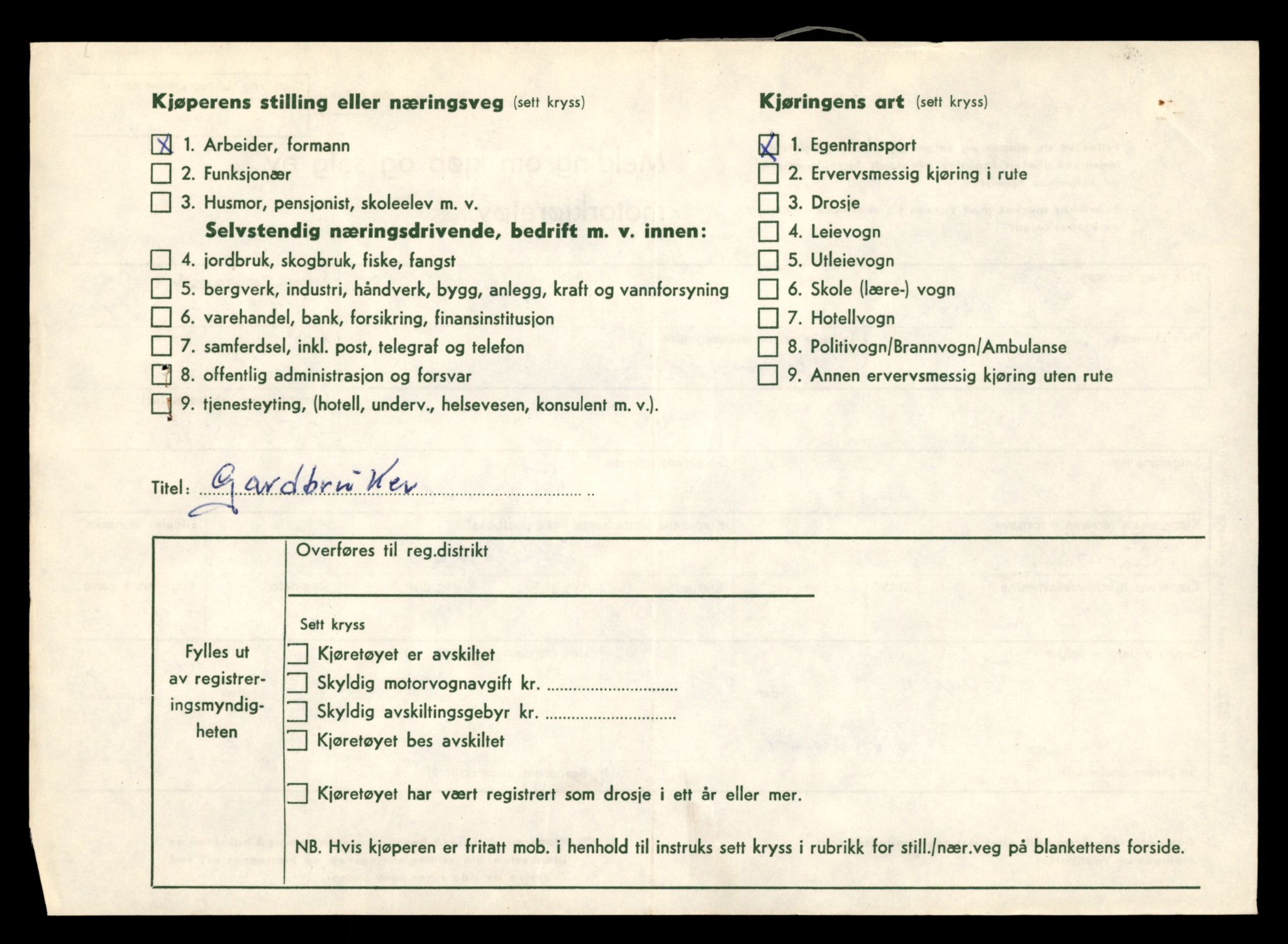 Møre og Romsdal vegkontor - Ålesund trafikkstasjon, AV/SAT-A-4099/F/Fe/L0020: Registreringskort for kjøretøy T 10351 - T 10470, 1927-1998, p. 1923