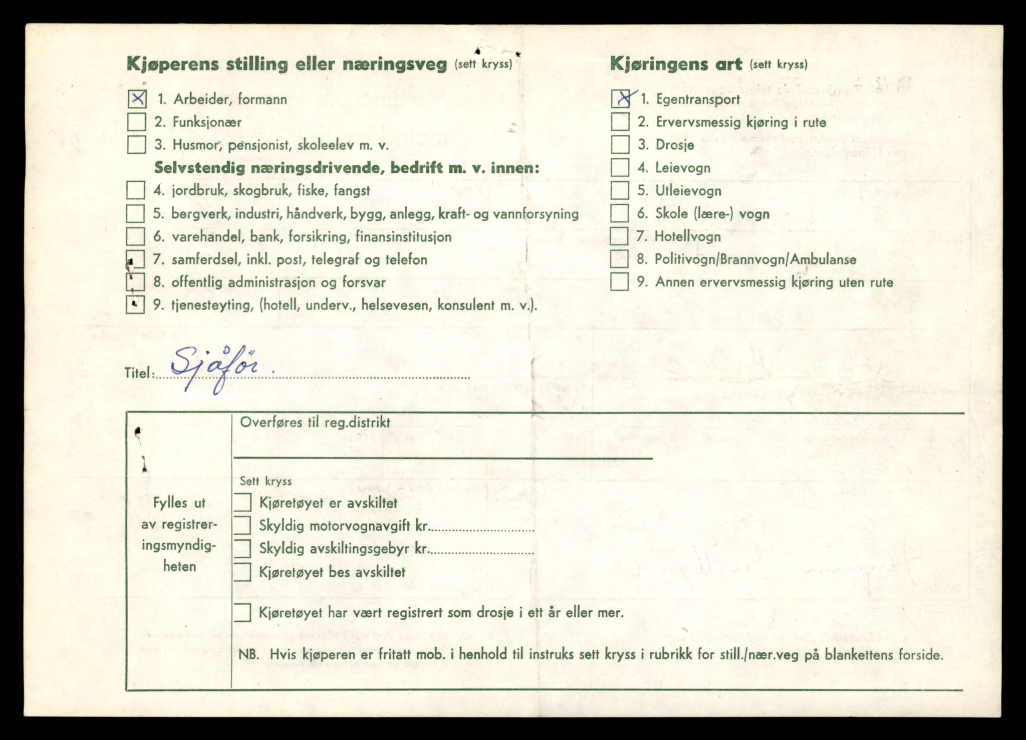 Møre og Romsdal vegkontor - Ålesund trafikkstasjon, AV/SAT-A-4099/F/Fe/L0044: Registreringskort for kjøretøy T 14205 - T 14319, 1927-1998, p. 2948