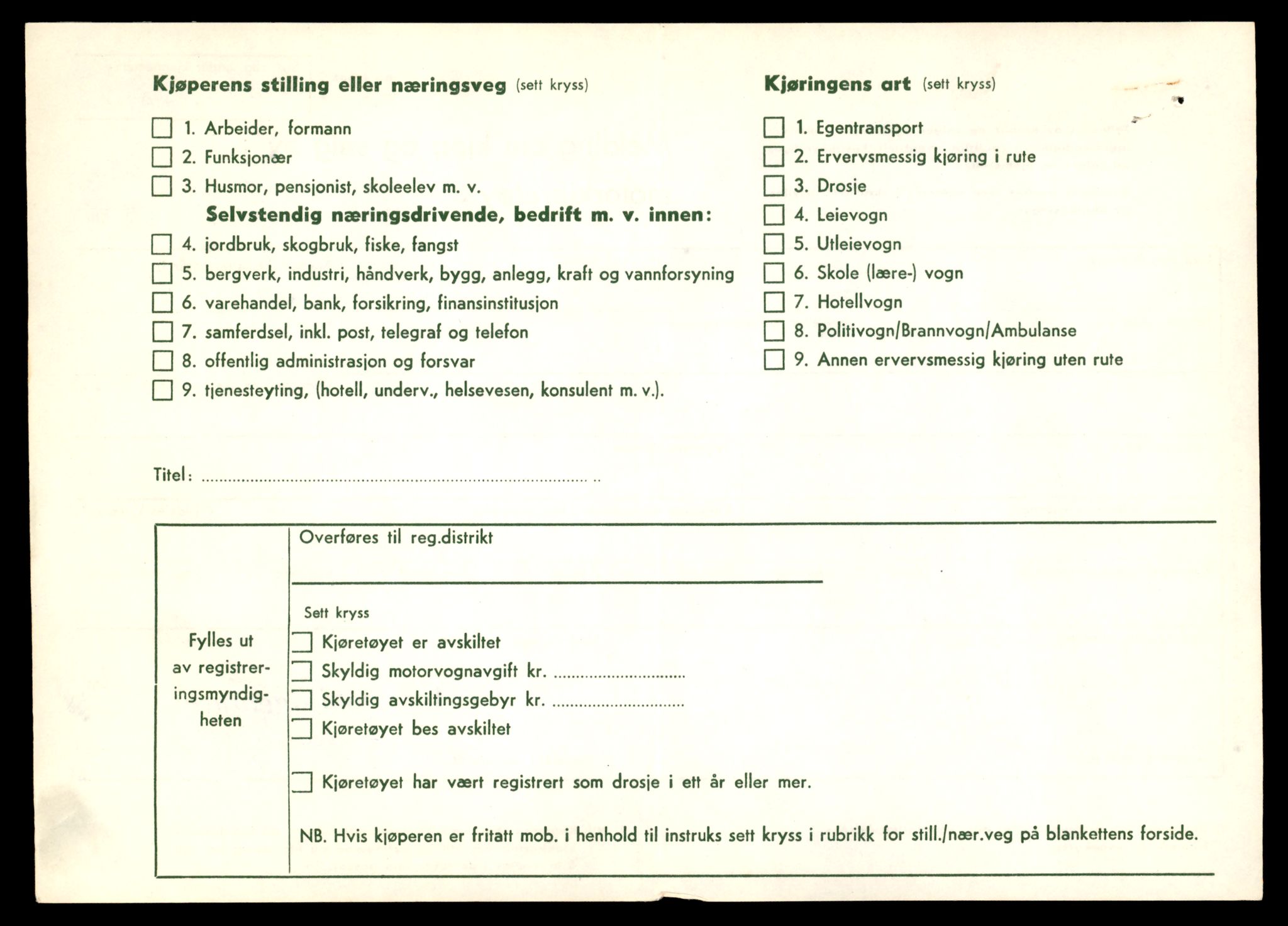 Møre og Romsdal vegkontor - Ålesund trafikkstasjon, AV/SAT-A-4099/F/Fe/L0019: Registreringskort for kjøretøy T 10228 - T 10350, 1927-1998, p. 2174