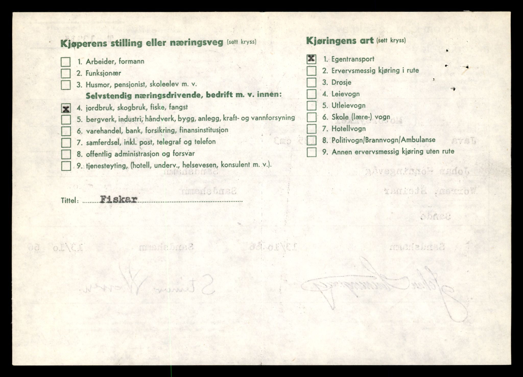 Møre og Romsdal vegkontor - Ålesund trafikkstasjon, AV/SAT-A-4099/F/Fe/L0042: Registreringskort for kjøretøy T 13906 - T 14079, 1927-1998, p. 455