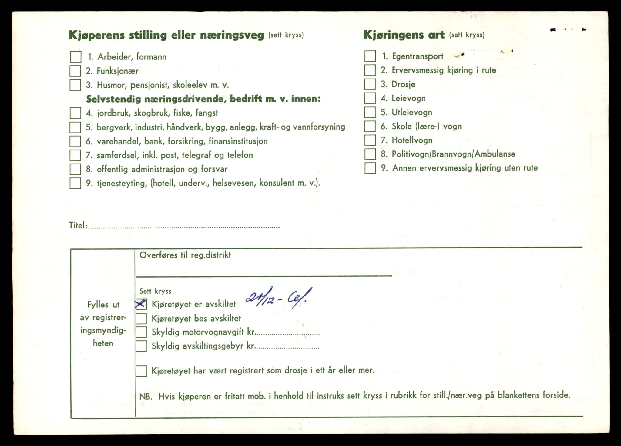 Møre og Romsdal vegkontor - Ålesund trafikkstasjon, AV/SAT-A-4099/F/Fe/L0036: Registreringskort for kjøretøy T 12831 - T 13030, 1927-1998, p. 1036