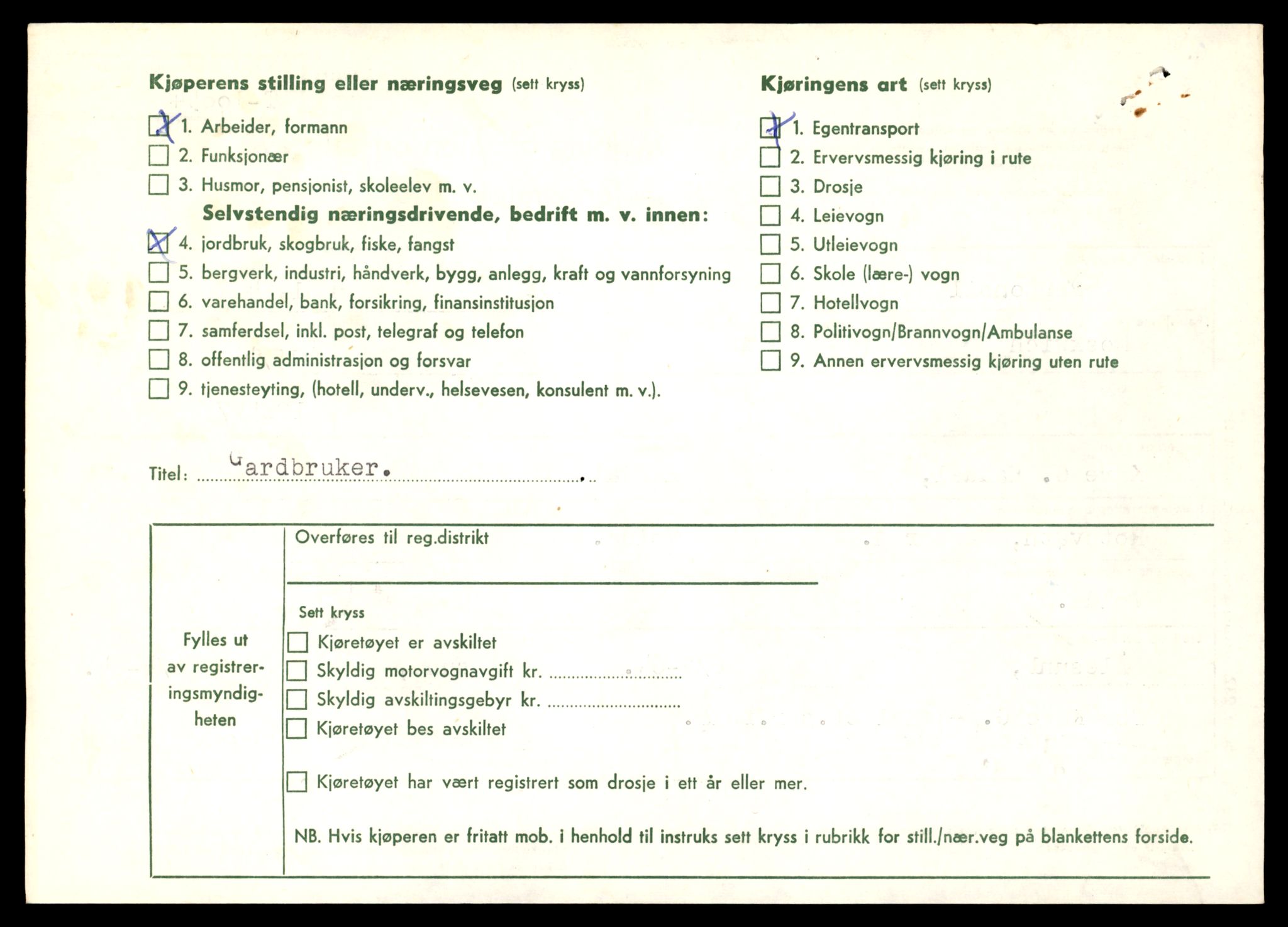 Møre og Romsdal vegkontor - Ålesund trafikkstasjon, AV/SAT-A-4099/F/Fe/L0022: Registreringskort for kjøretøy T 10584 - T 10694, 1927-1998, p. 2018