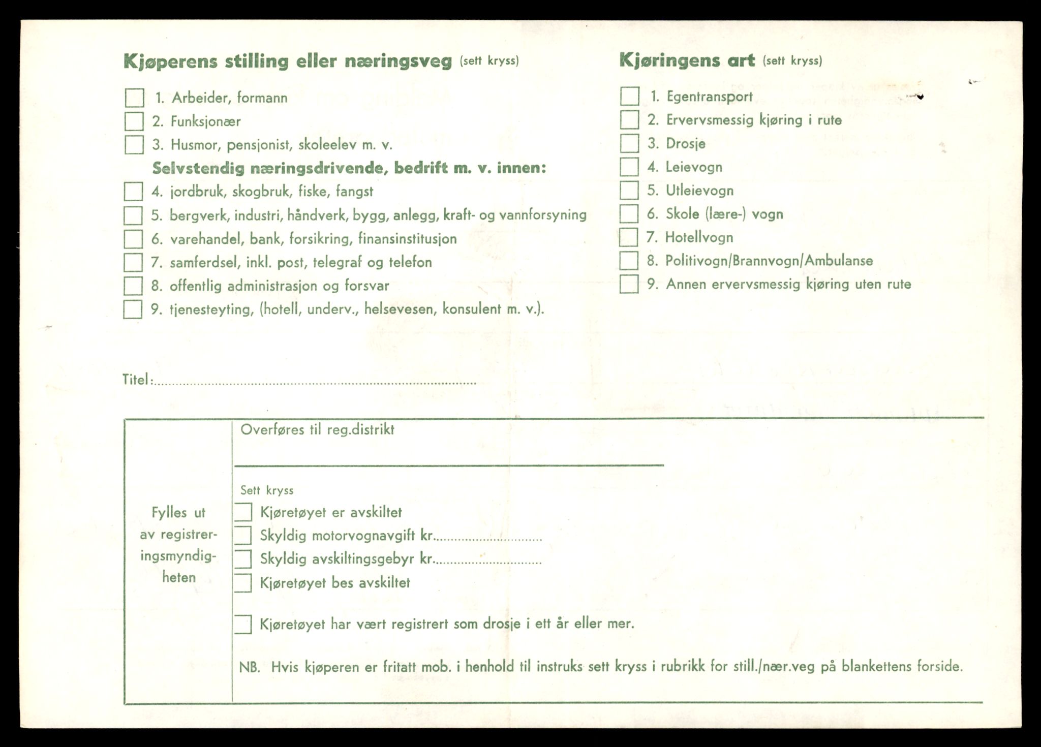 Møre og Romsdal vegkontor - Ålesund trafikkstasjon, AV/SAT-A-4099/F/Fe/L0033: Registreringskort for kjøretøy T 12151 - T 12474, 1927-1998, p. 1866