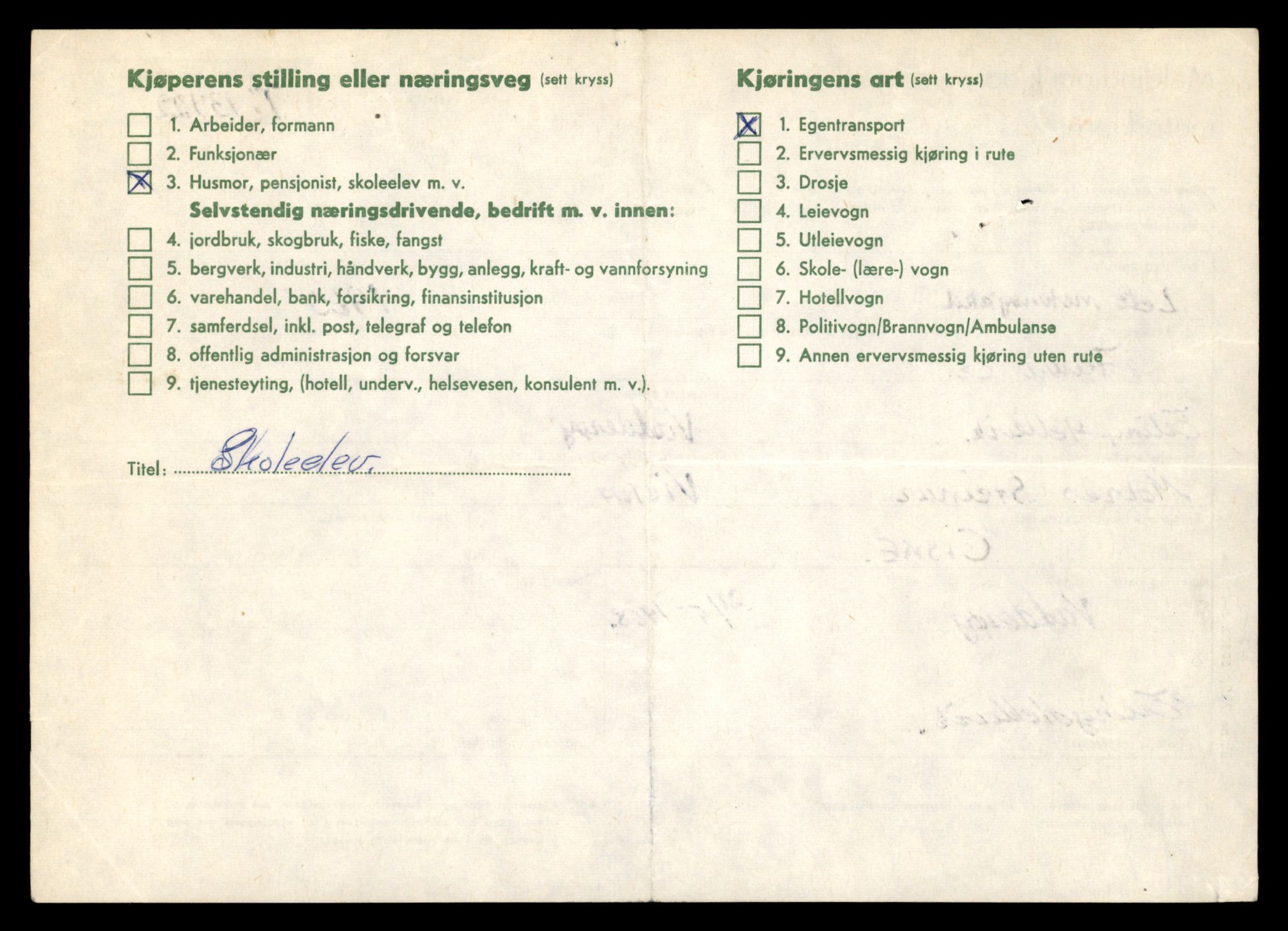 Møre og Romsdal vegkontor - Ålesund trafikkstasjon, AV/SAT-A-4099/F/Fe/L0042: Registreringskort for kjøretøy T 13906 - T 14079, 1927-1998, p. 247