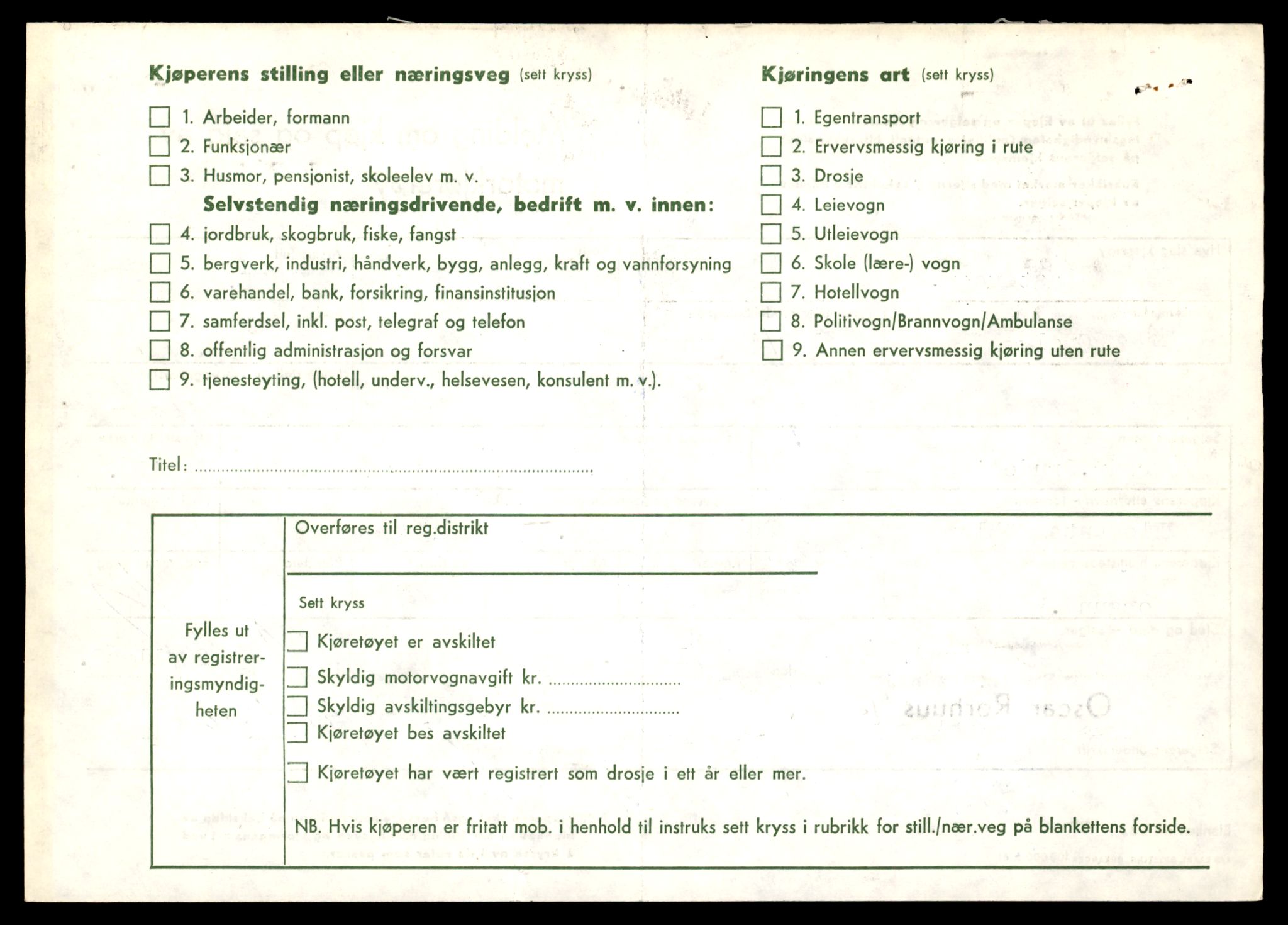 Møre og Romsdal vegkontor - Ålesund trafikkstasjon, AV/SAT-A-4099/F/Fe/L0036: Registreringskort for kjøretøy T 12831 - T 13030, 1927-1998, p. 1752