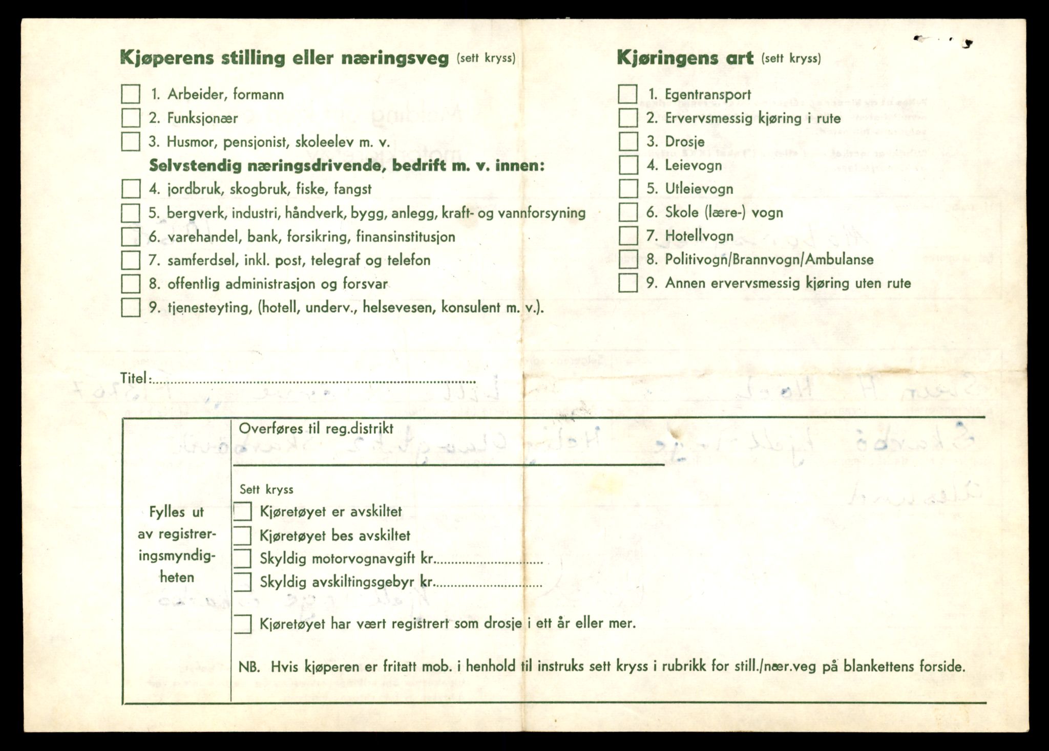 Møre og Romsdal vegkontor - Ålesund trafikkstasjon, AV/SAT-A-4099/F/Fe/L0041: Registreringskort for kjøretøy T 13710 - T 13905, 1927-1998, p. 854