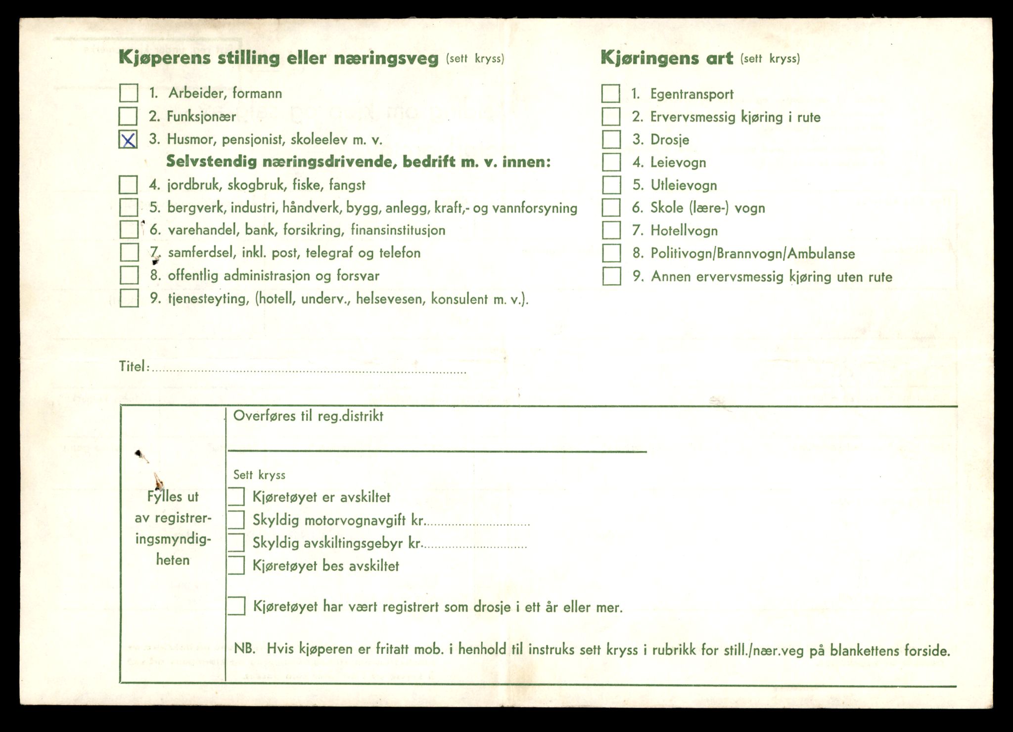 Møre og Romsdal vegkontor - Ålesund trafikkstasjon, AV/SAT-A-4099/F/Fe/L0041: Registreringskort for kjøretøy T 13710 - T 13905, 1927-1998, p. 1468