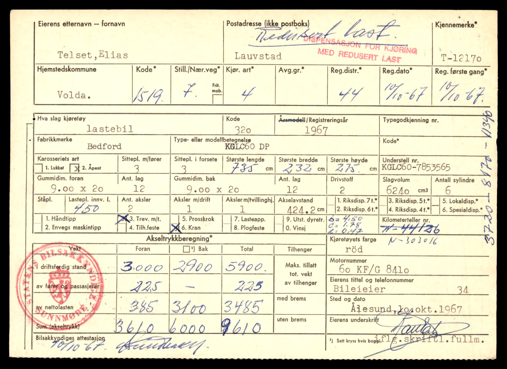 Møre og Romsdal vegkontor - Ålesund trafikkstasjon, AV/SAT-A-4099/F/Fe/L0033: Registreringskort for kjøretøy T 12151 - T 12474, 1927-1998, p. 513