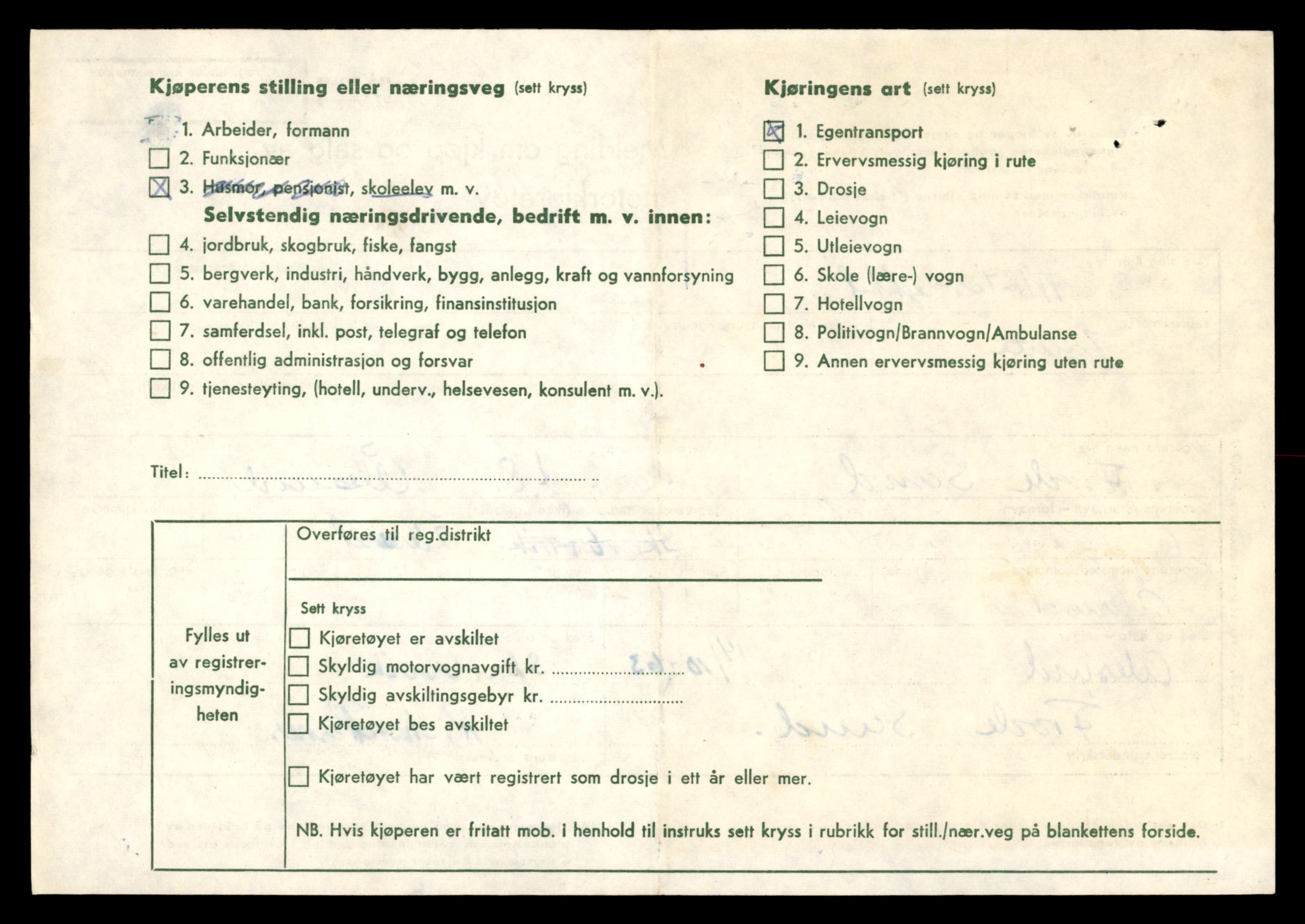 Møre og Romsdal vegkontor - Ålesund trafikkstasjon, AV/SAT-A-4099/F/Fe/L0039: Registreringskort for kjøretøy T 13361 - T 13530, 1927-1998, p. 2928