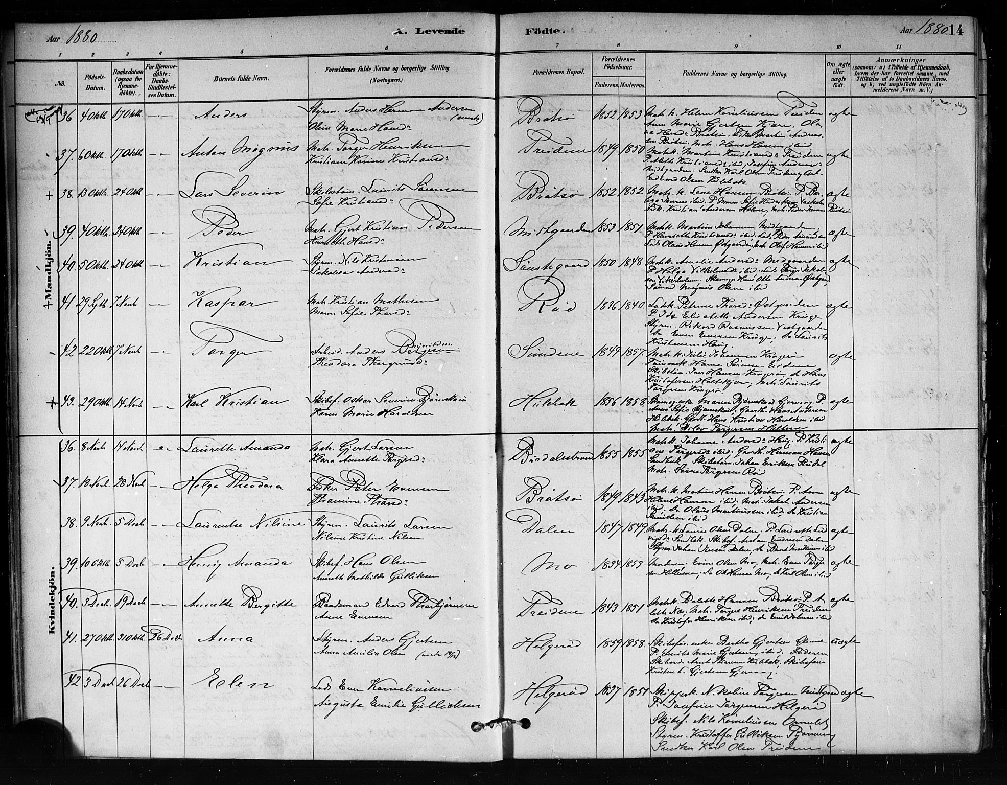 Tjøme kirkebøker, SAKO/A-328/F/Fa/L0001: Parish register (official) no. 1, 1879-1890, p. 14