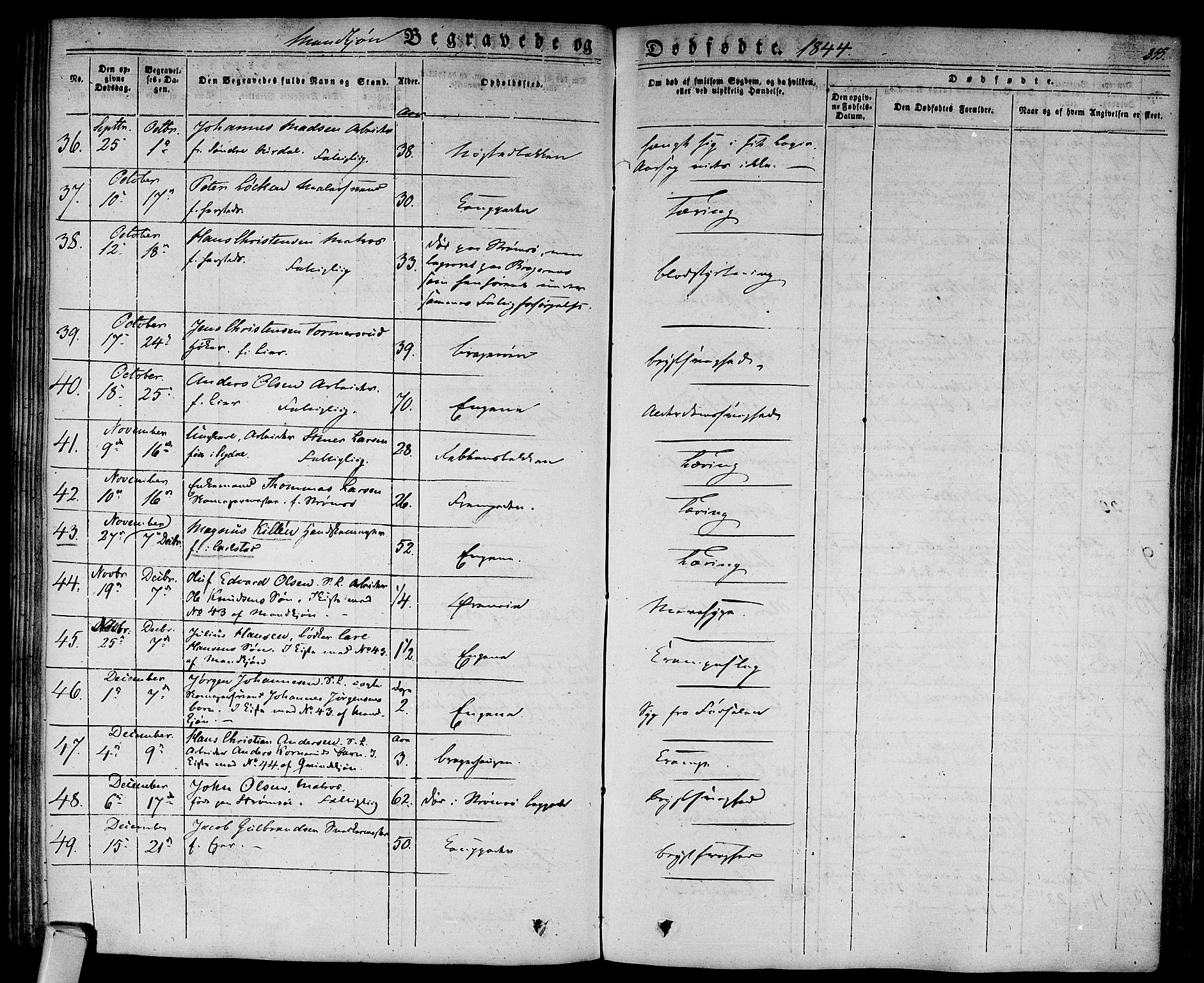 Bragernes kirkebøker, SAKO/A-6/F/Fb/L0001: Parish register (official) no. II 1, 1830-1847, p. 355