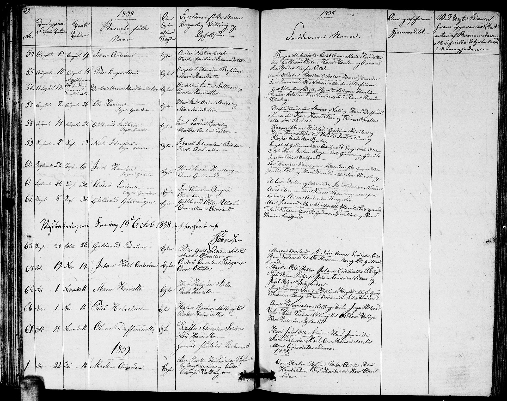 Sørum prestekontor Kirkebøker, AV/SAO-A-10303/G/Ga/L0002: Parish register (copy) no. I 2, 1829-1845, p. 39