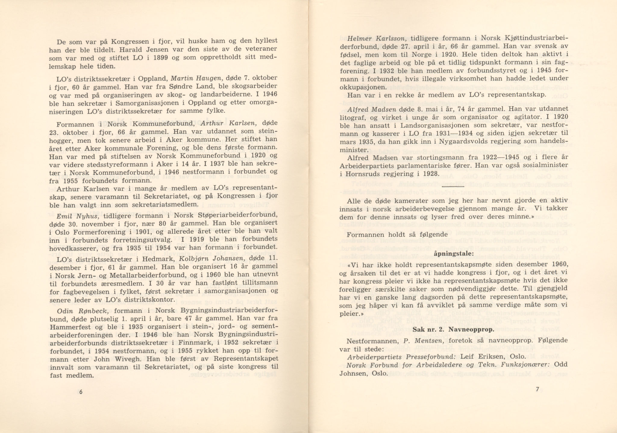Landsorganisasjonen i Norge, AAB/ARK-1579, 1953-1977, p. 373