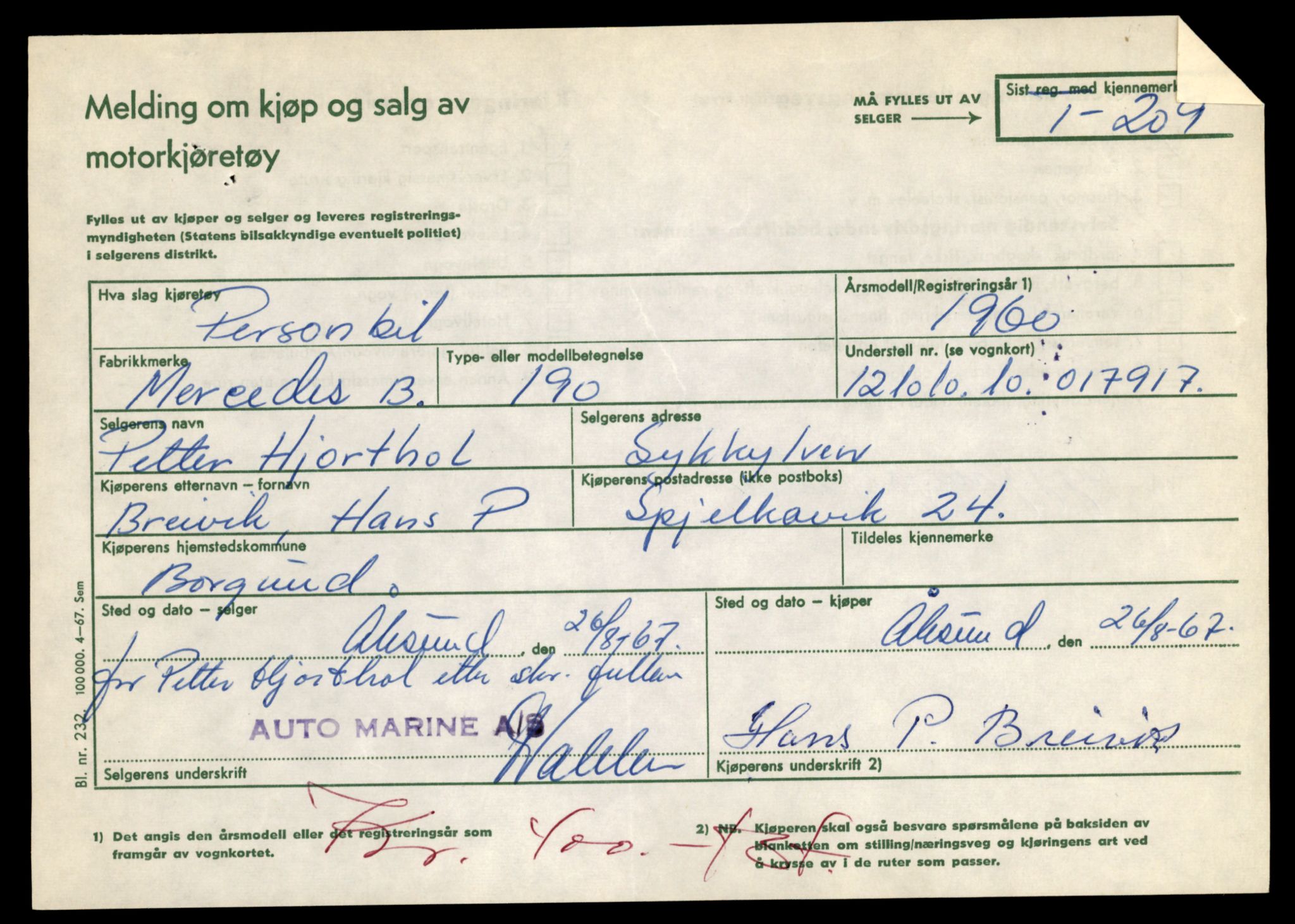 Møre og Romsdal vegkontor - Ålesund trafikkstasjon, AV/SAT-A-4099/F/Fe/L0002: Registreringskort for kjøretøy T 128 - T 231, 1927-1998, p. 2456