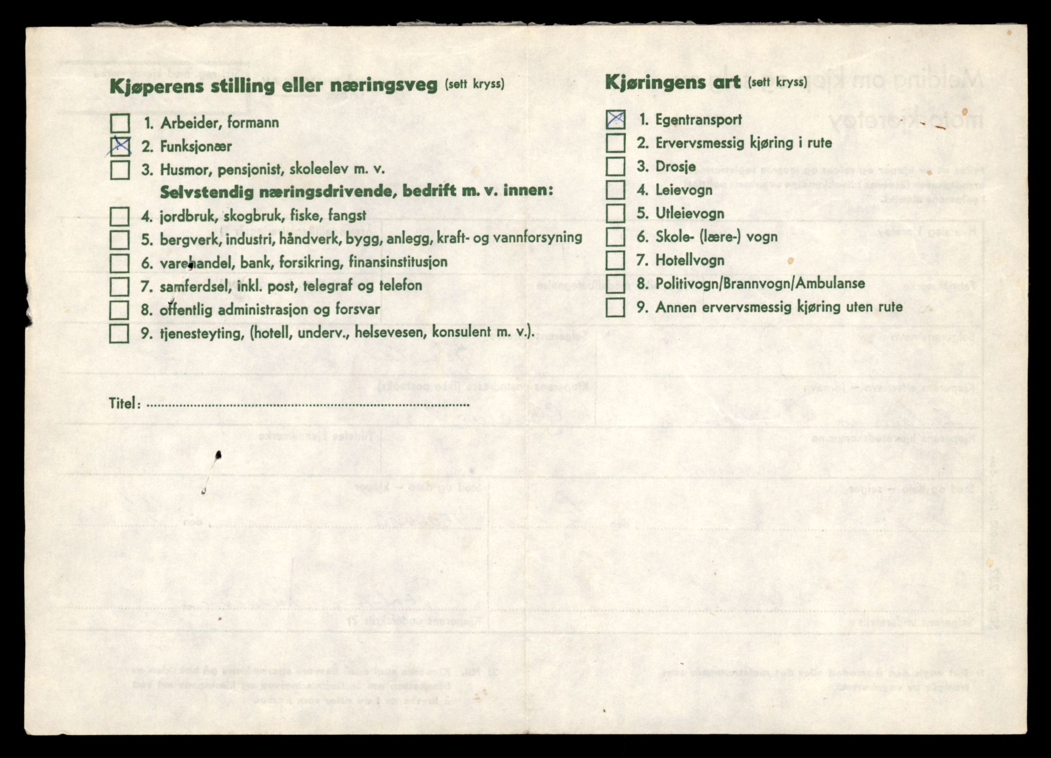 Møre og Romsdal vegkontor - Ålesund trafikkstasjon, AV/SAT-A-4099/F/Fe/L0042: Registreringskort for kjøretøy T 13906 - T 14079, 1927-1998, p. 2112