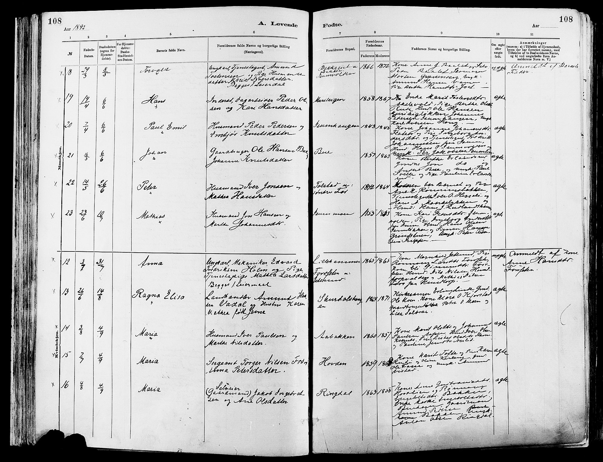 Sør-Fron prestekontor, AV/SAH-PREST-010/H/Ha/Haa/L0003: Parish register (official) no. 3, 1881-1897, p. 108