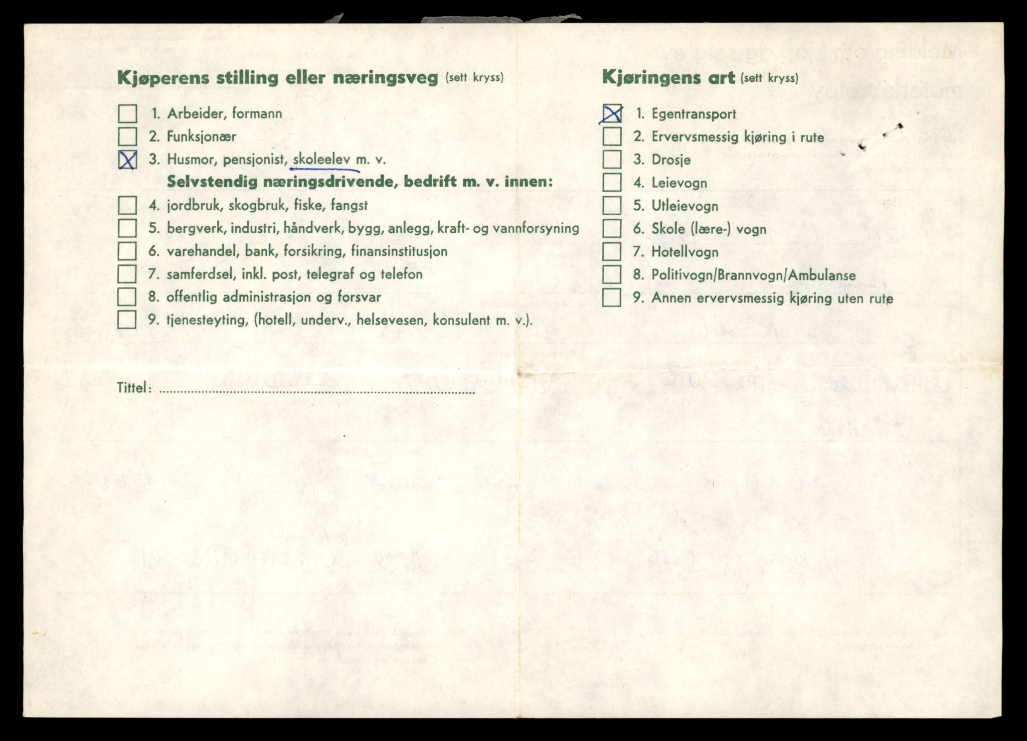 Møre og Romsdal vegkontor - Ålesund trafikkstasjon, AV/SAT-A-4099/F/Fe/L0037: Registreringskort for kjøretøy T 13031 - T 13179, 1927-1998, p. 2595