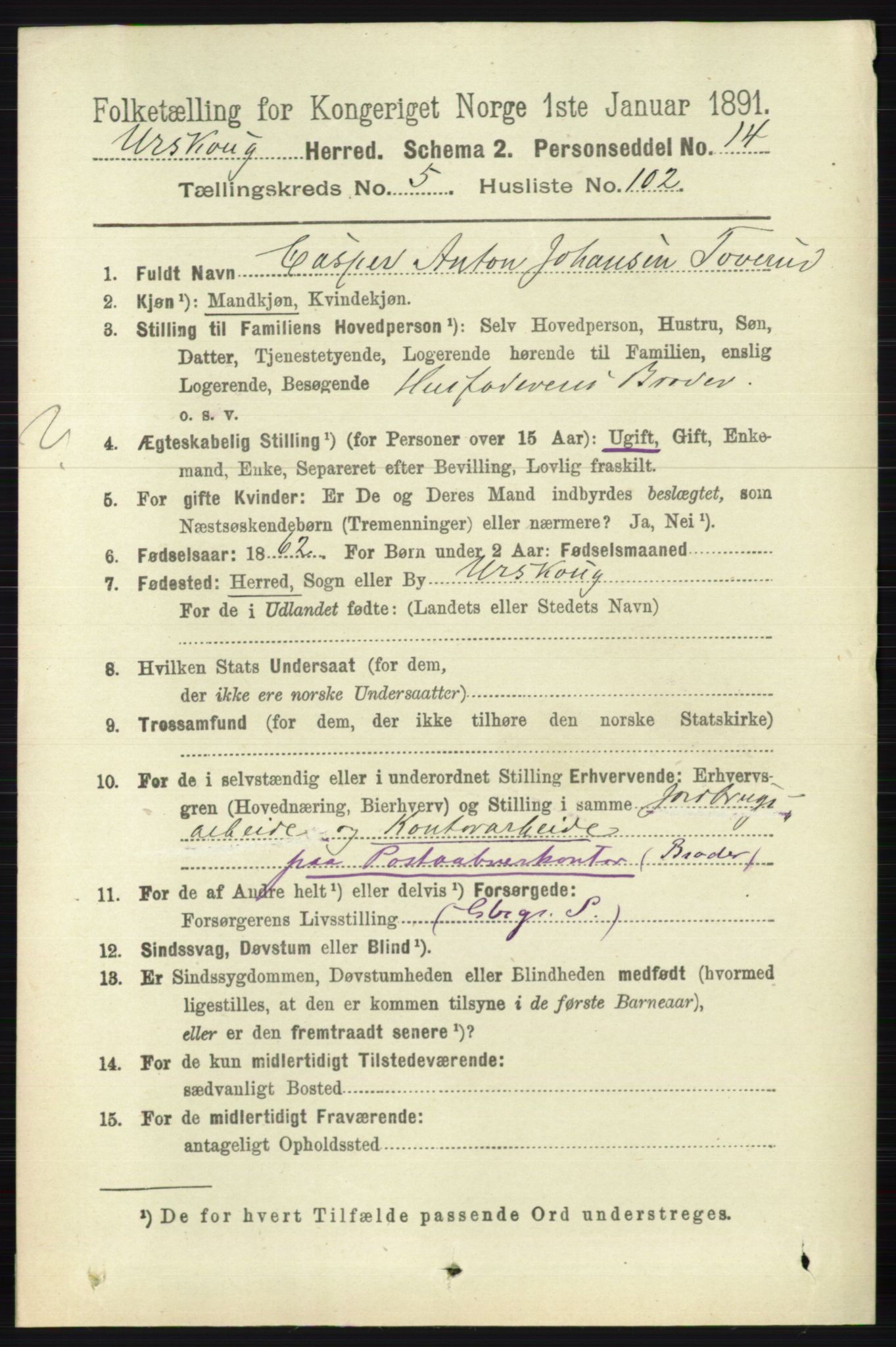 RA, 1891 census for 0224 Aurskog, 1891, p. 2663