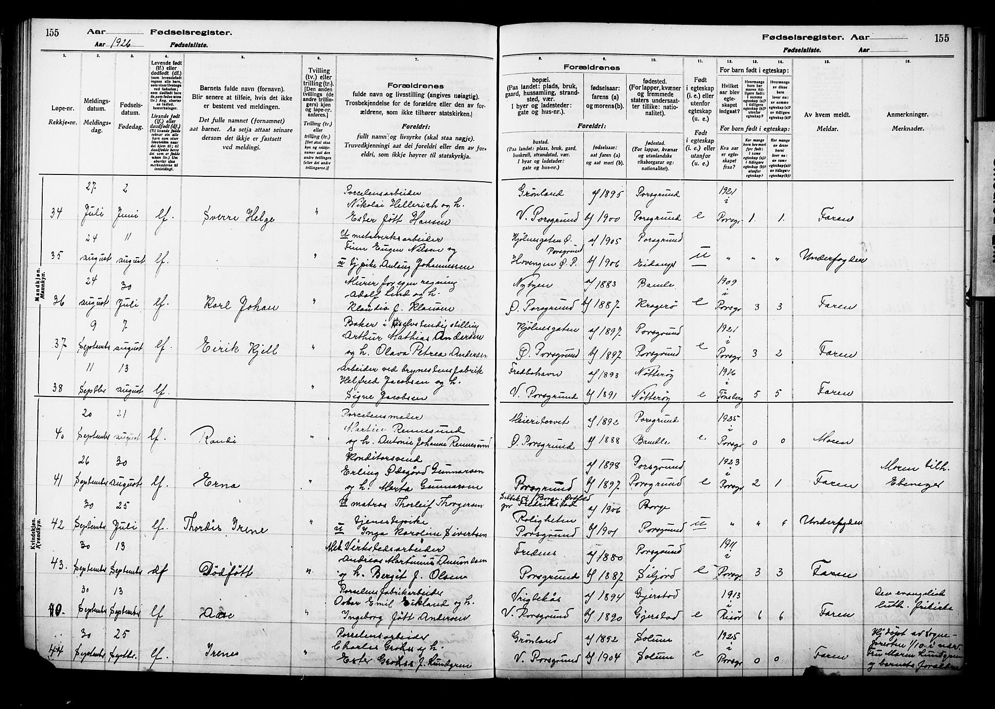 Porsgrunn kirkebøker , AV/SAKO-A-104/J/Ja/L0001: Birth register no. 1, 1916-1929, p. 155