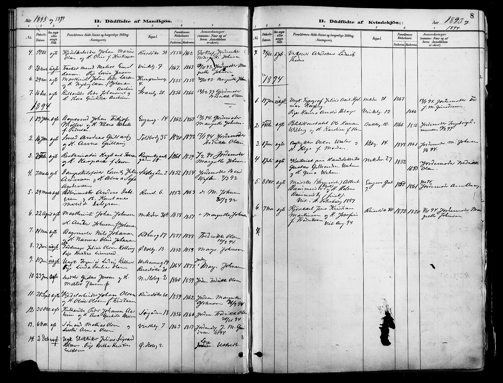 Johannes prestekontor Kirkebøker, SAO/A-10852/F/Fa/L0004: Parish register (official) no. 4, 1883-1907, p. 8
