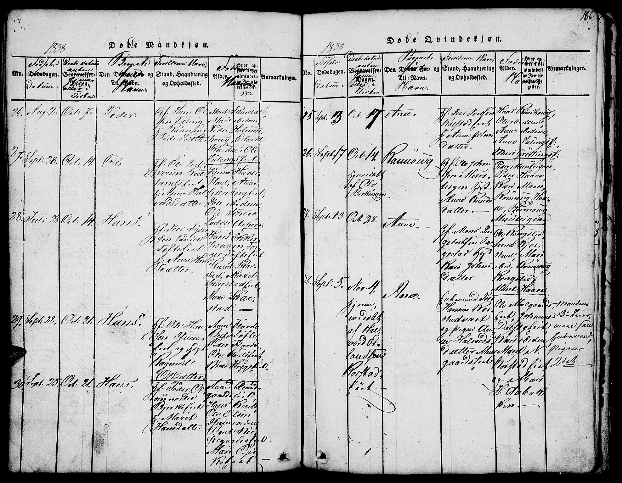Fron prestekontor, SAH/PREST-078/H/Ha/Hab/L0001: Parish register (copy) no. 1, 1816-1843, p. 186