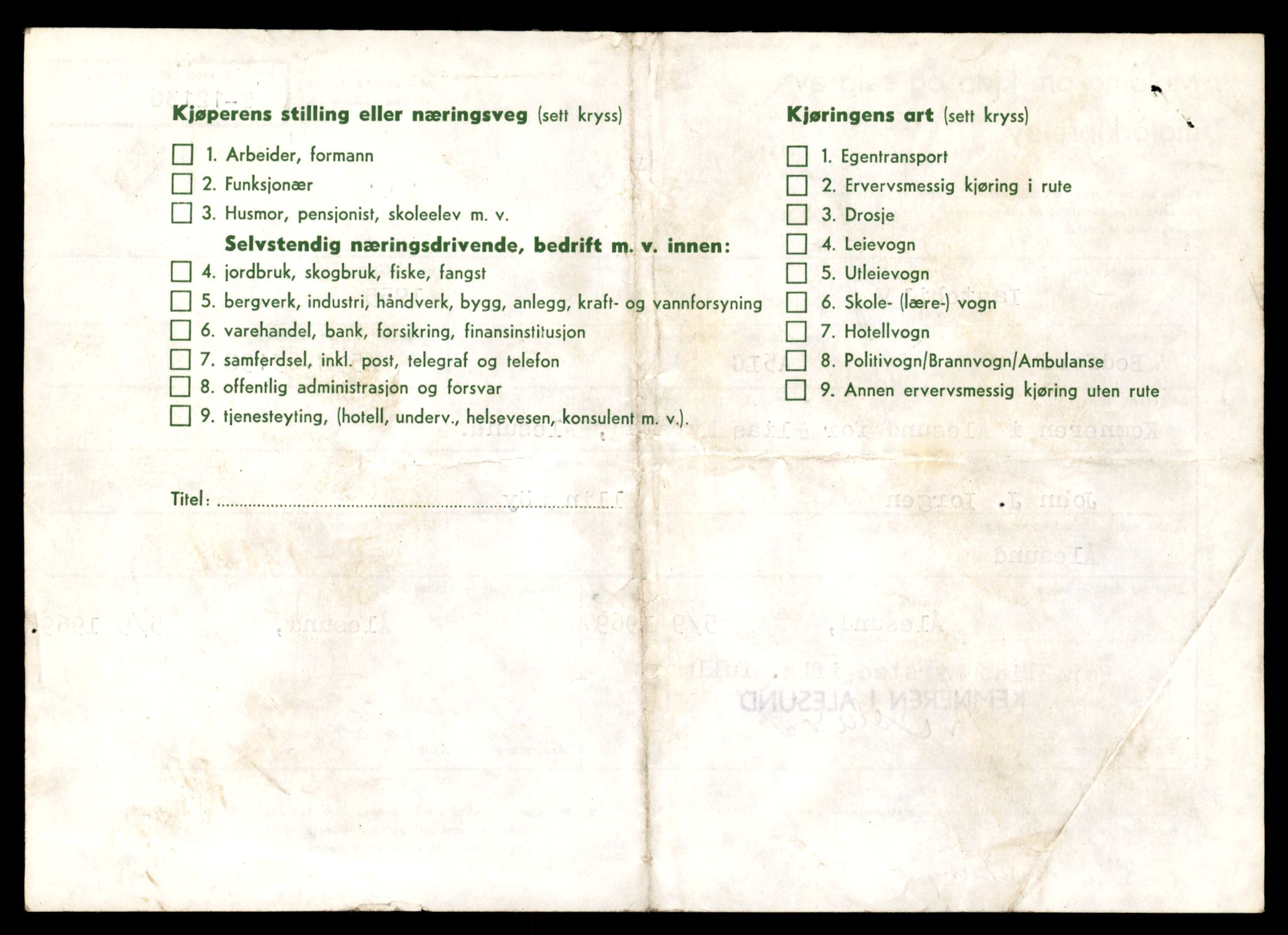 Møre og Romsdal vegkontor - Ålesund trafikkstasjon, AV/SAT-A-4099/F/Fe/L0032: Registreringskort for kjøretøy T 11997 - T 12149, 1927-1998, p. 2978