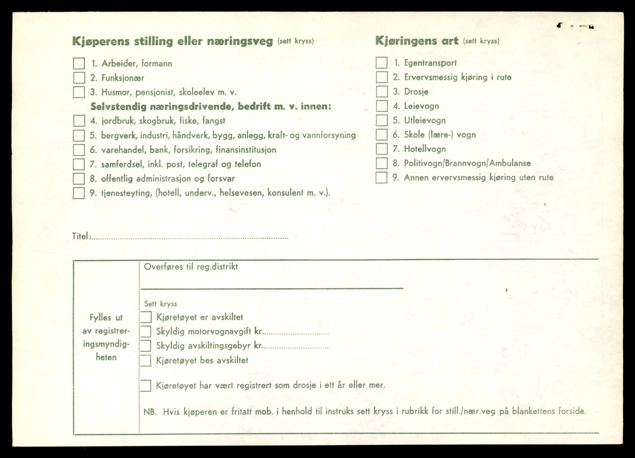 Møre og Romsdal vegkontor - Ålesund trafikkstasjon, AV/SAT-A-4099/F/Fe/L0045: Registreringskort for kjøretøy T 14320 - T 14444, 1927-1998, p. 2660