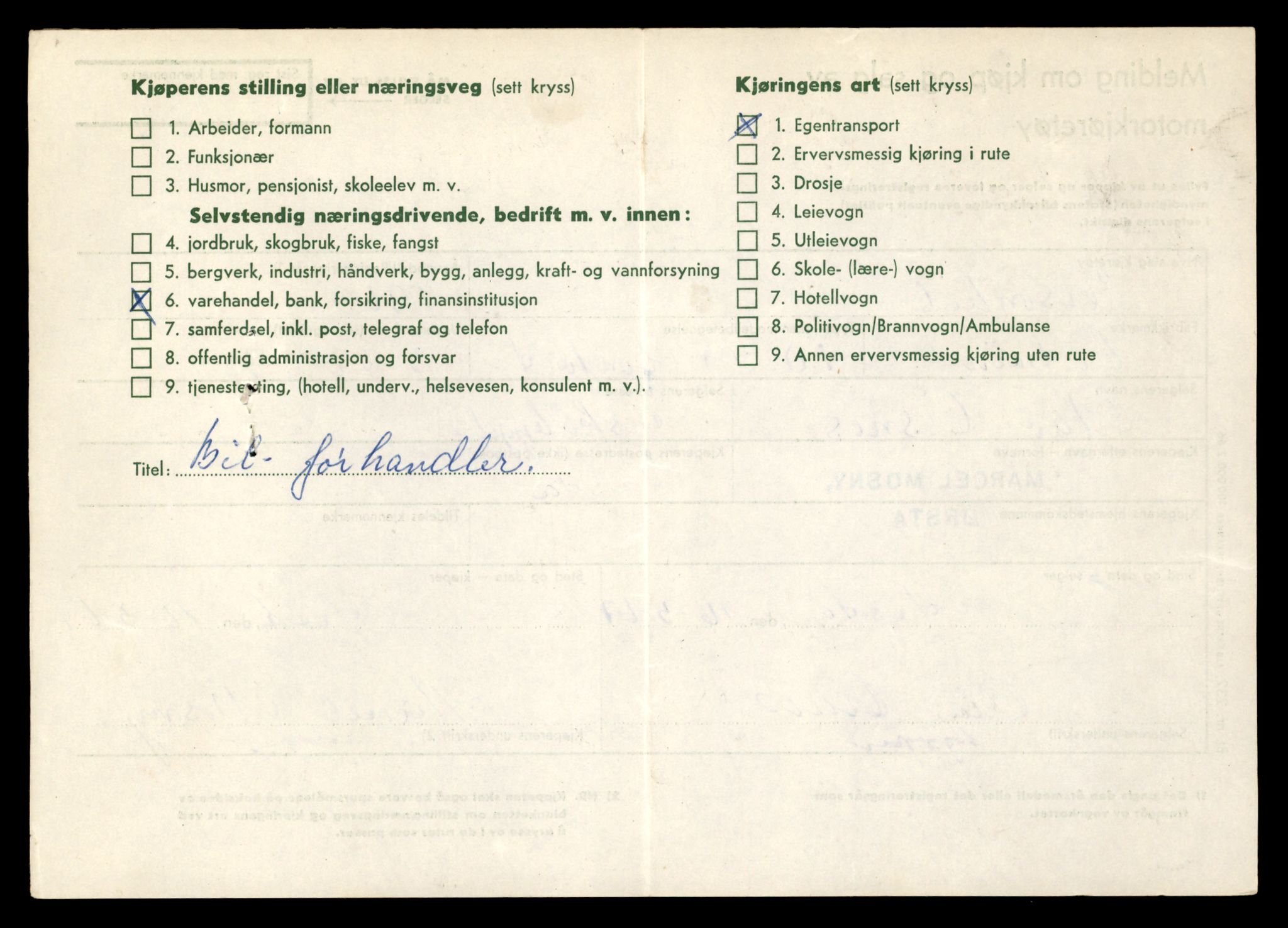 Møre og Romsdal vegkontor - Ålesund trafikkstasjon, AV/SAT-A-4099/F/Fe/L0002: Registreringskort for kjøretøy T 128 - T 231, 1927-1998, p. 1615