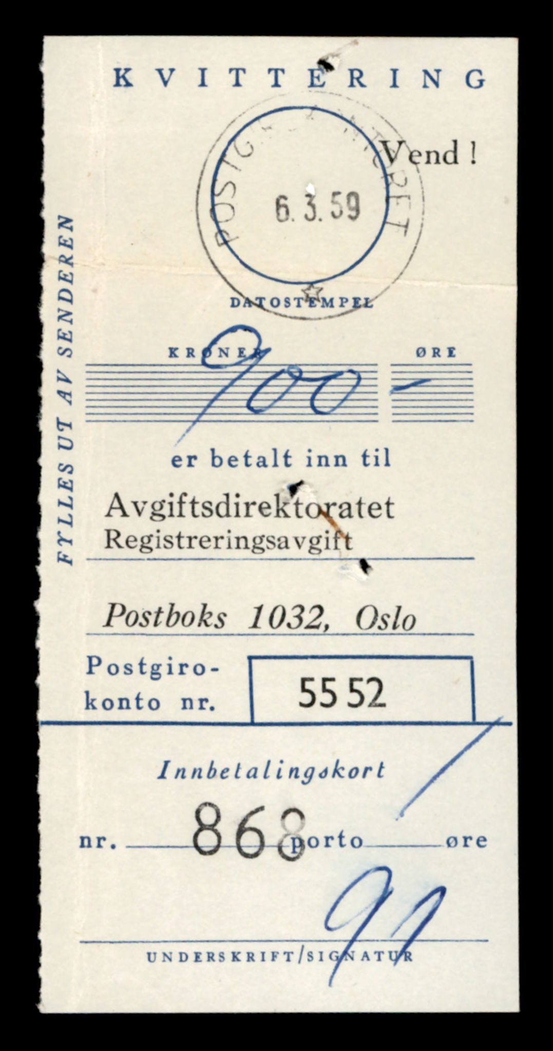 Møre og Romsdal vegkontor - Ålesund trafikkstasjon, AV/SAT-A-4099/F/Fe/L0033: Registreringskort for kjøretøy T 12151 - T 12474, 1927-1998, p. 1955