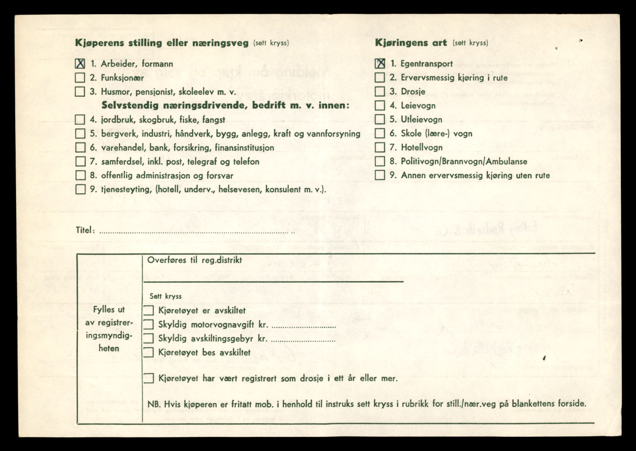 Møre og Romsdal vegkontor - Ålesund trafikkstasjon, AV/SAT-A-4099/F/Fe/L0048: Registreringskort for kjøretøy T 14721 - T 14863, 1927-1998, p. 1067