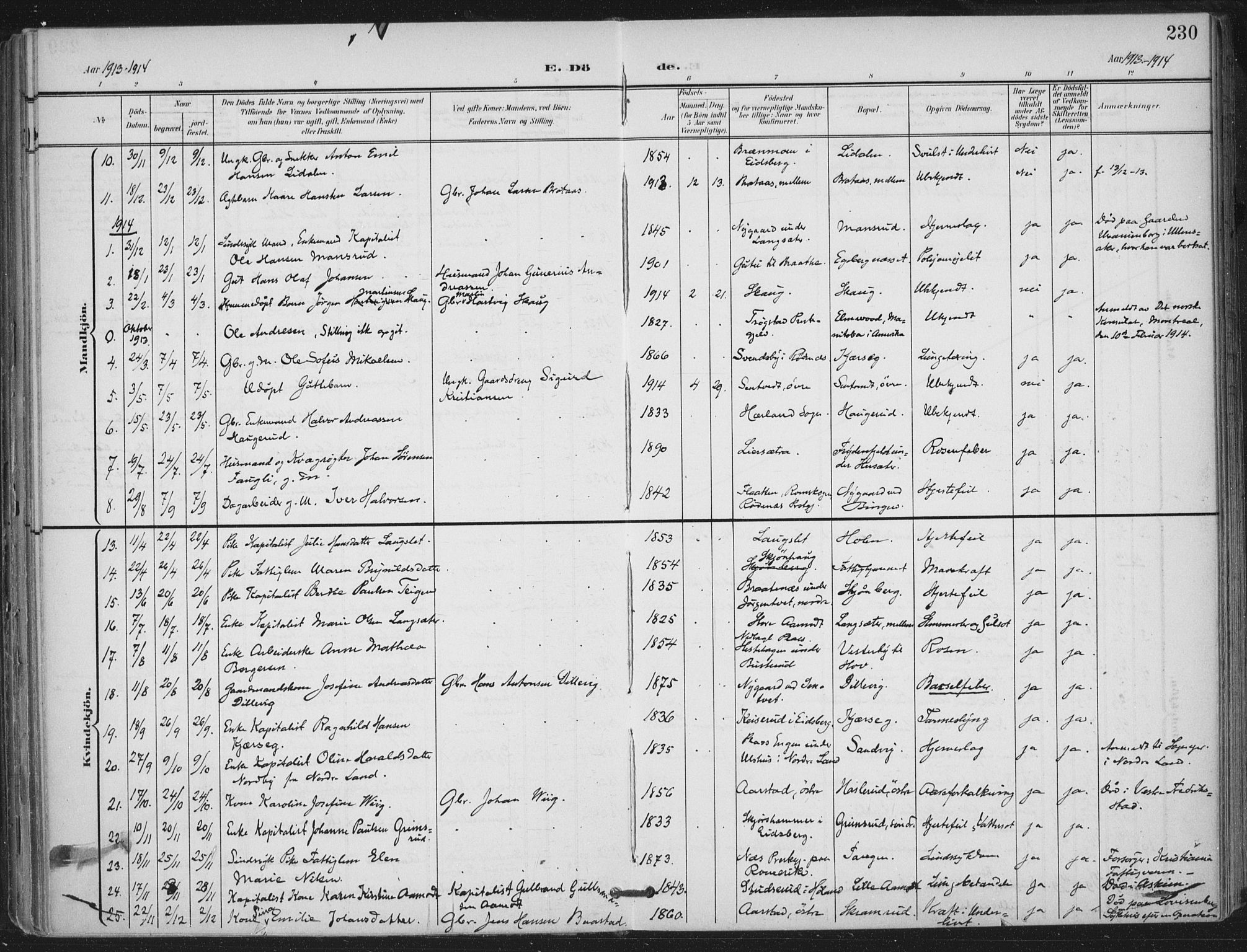 Trøgstad prestekontor Kirkebøker, AV/SAO-A-10925/F/Fa/L0011: Parish register (official) no. I 11, 1899-1919, p. 230