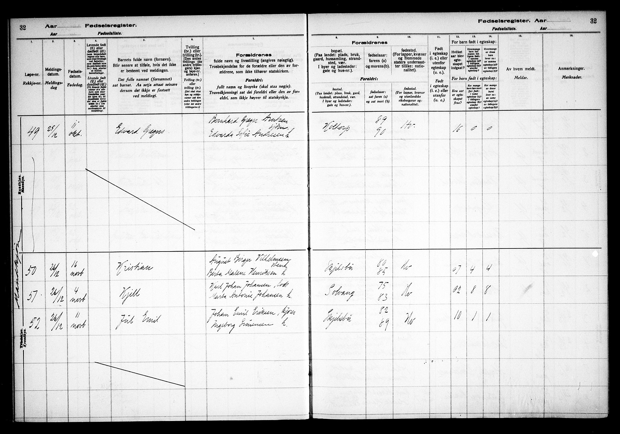 Hvaler prestekontor Kirkebøker, AV/SAO-A-2001/J/Ja/L0001: Birth register no. I 1, 1916-1938, p. 32