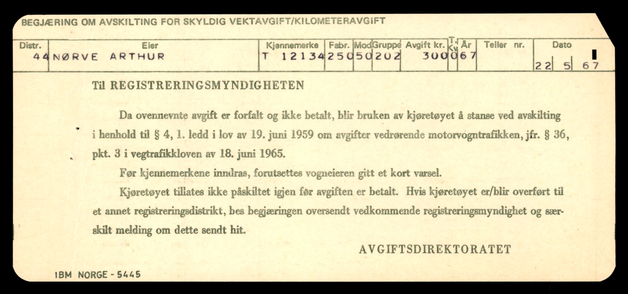 Møre og Romsdal vegkontor - Ålesund trafikkstasjon, AV/SAT-A-4099/F/Fe/L0032: Registreringskort for kjøretøy T 11997 - T 12149, 1927-1998, p. 3351